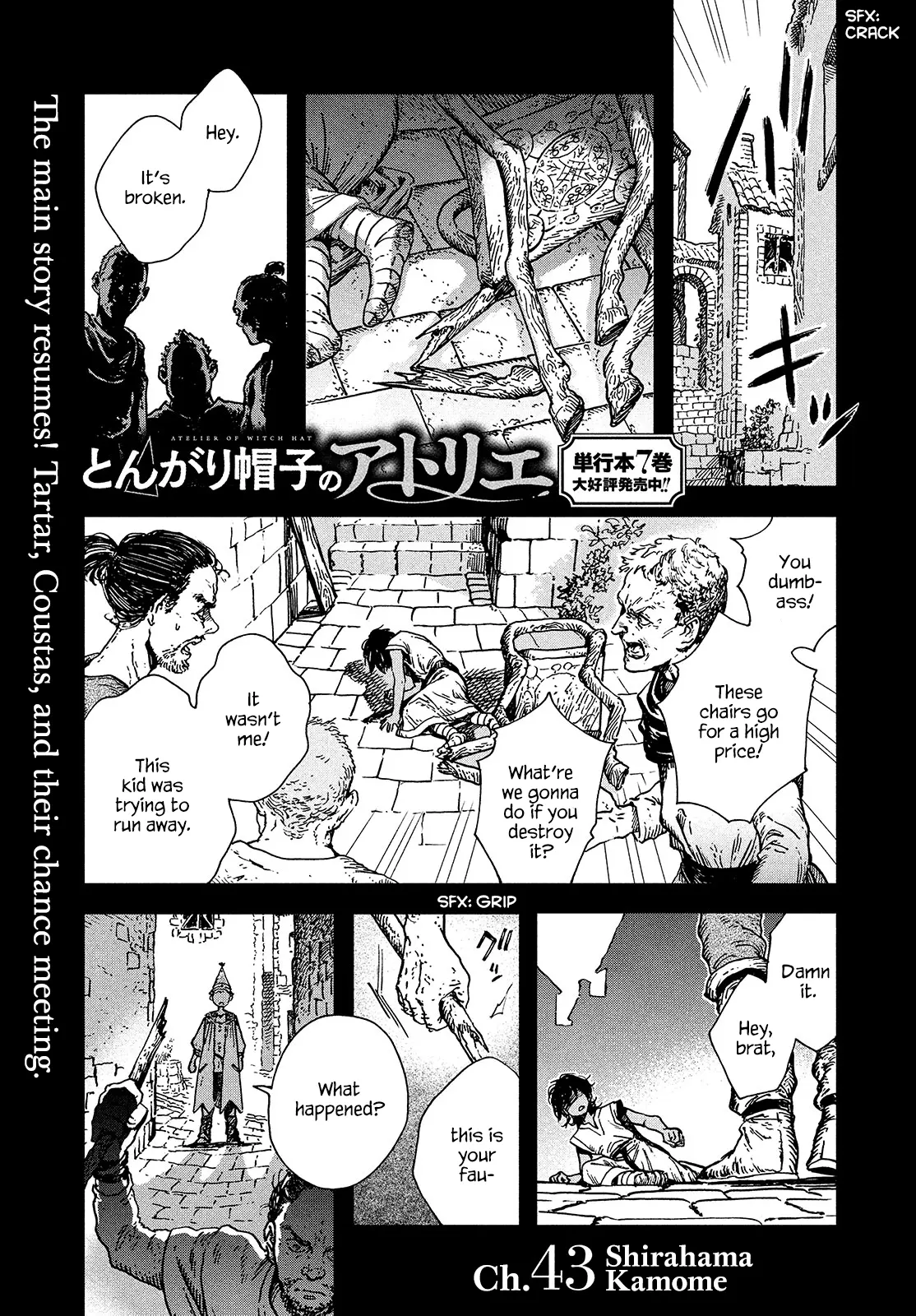 Witch Hat Atelier, chapter 43, page 1