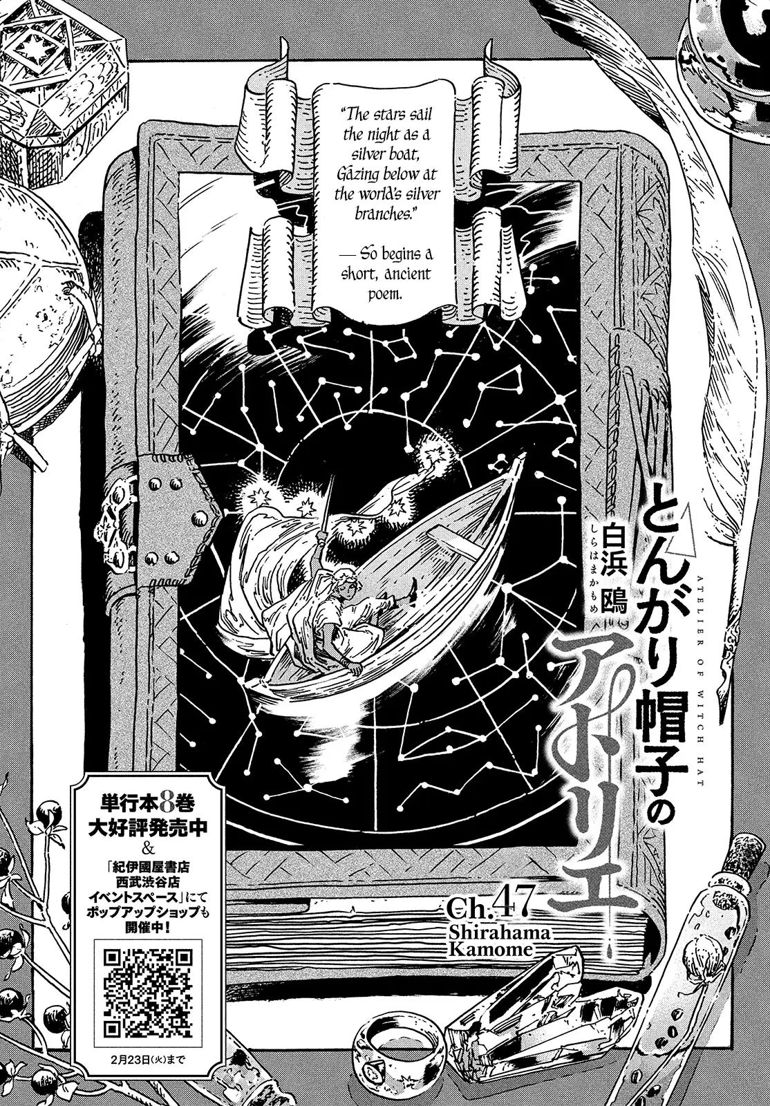 Witch Hat Atelier, chapter 47, page 1