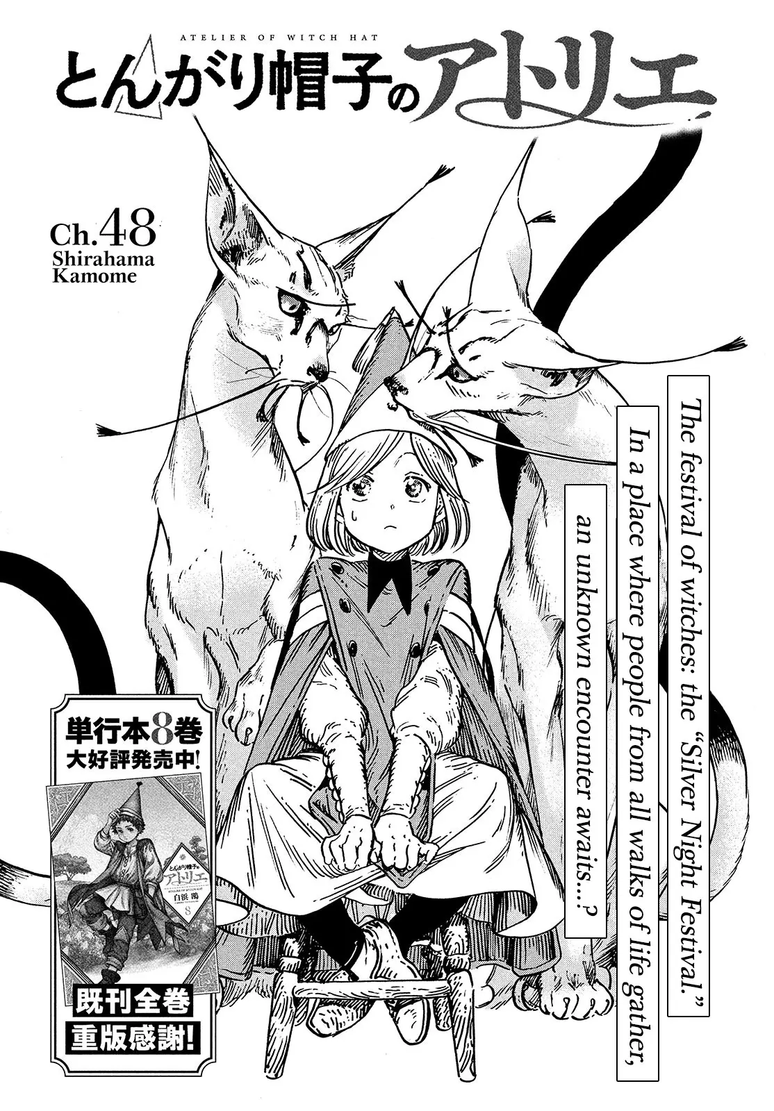 Witch Hat Atelier, chapter 48, page 1