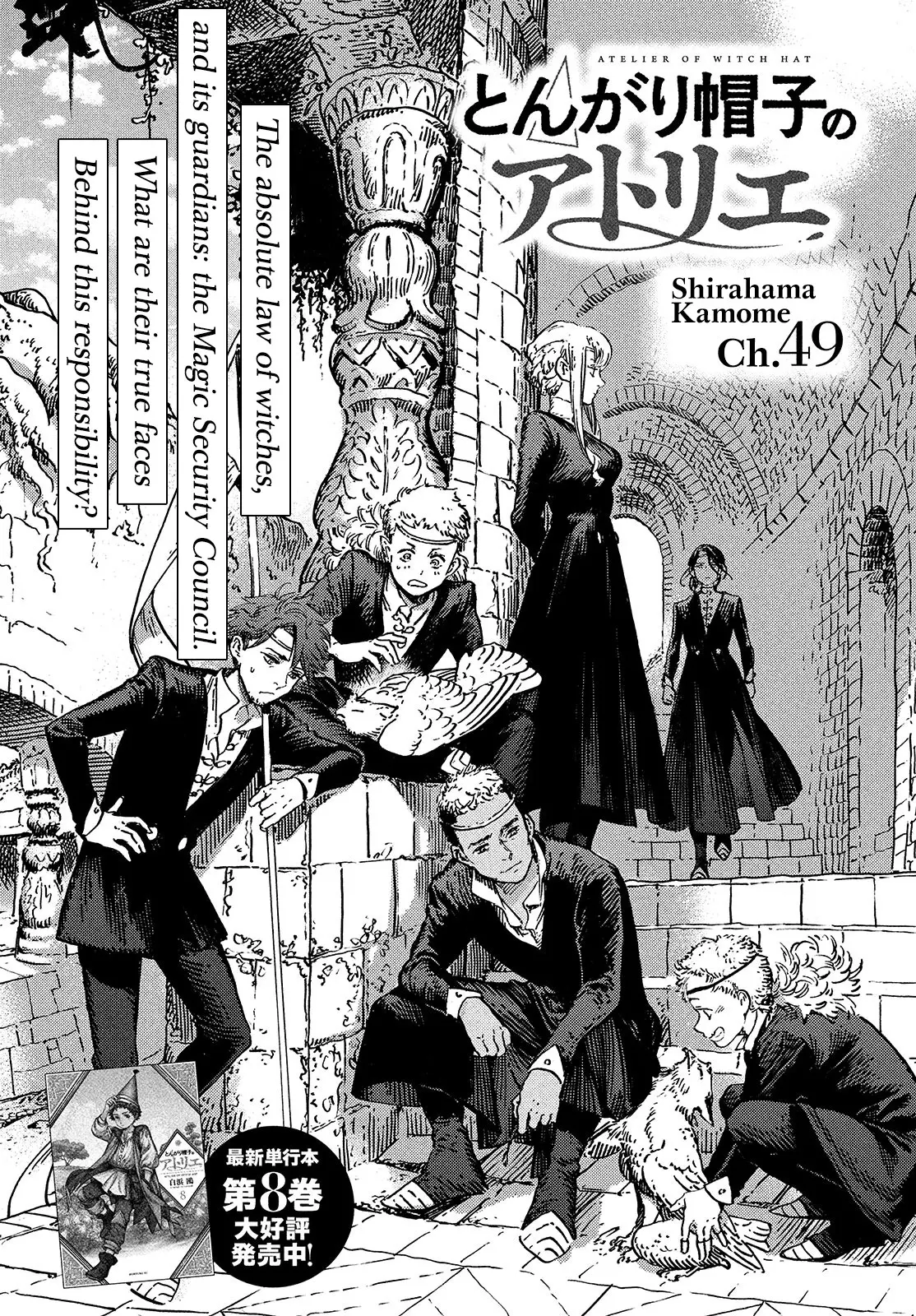 Witch Hat Atelier, chapter 49, page 2