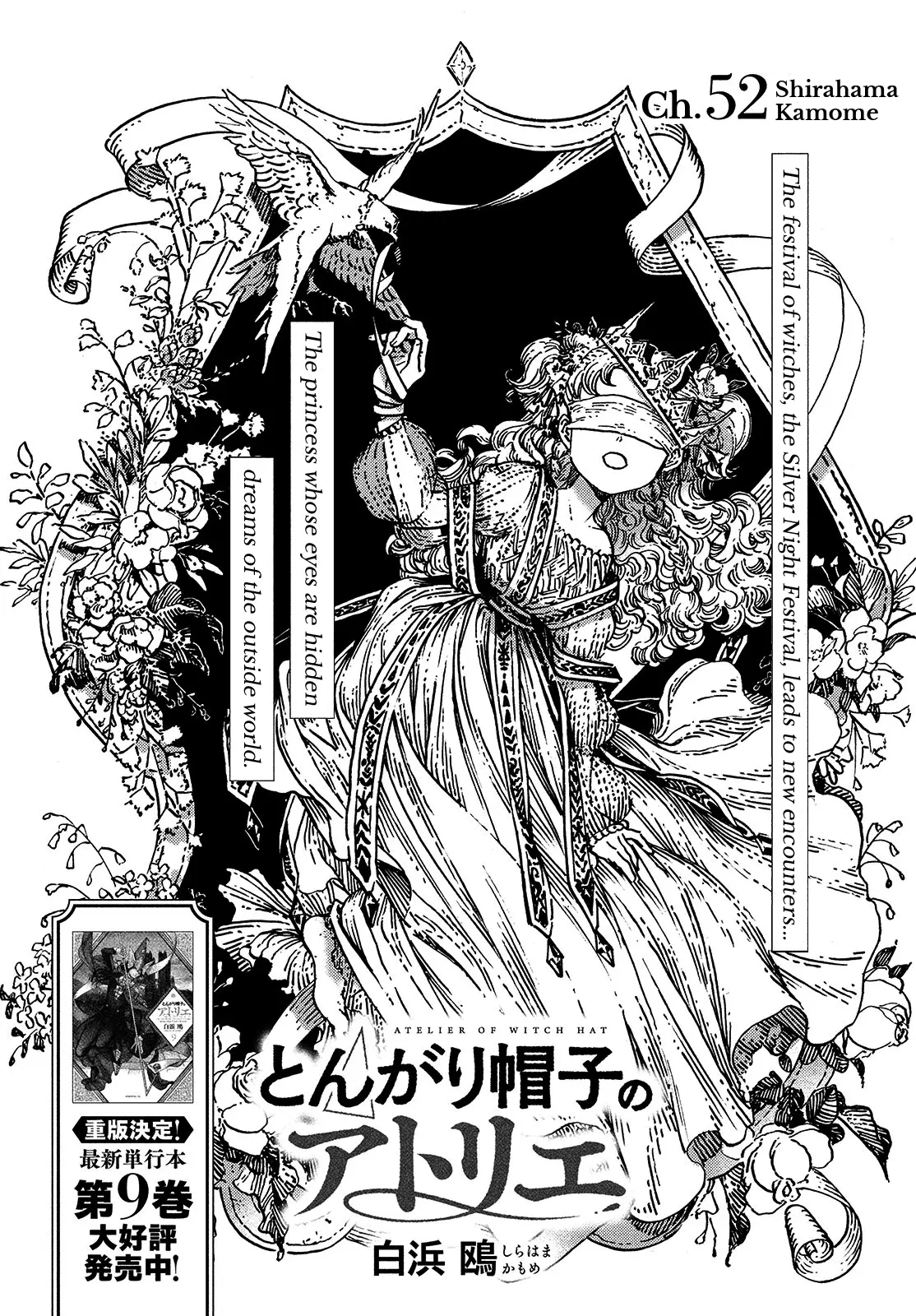 Witch Hat Atelier, chapter 52, page 1
