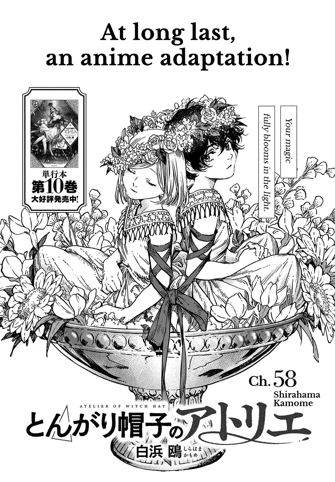 Witch Hat Atelier, chapter 58, page 1