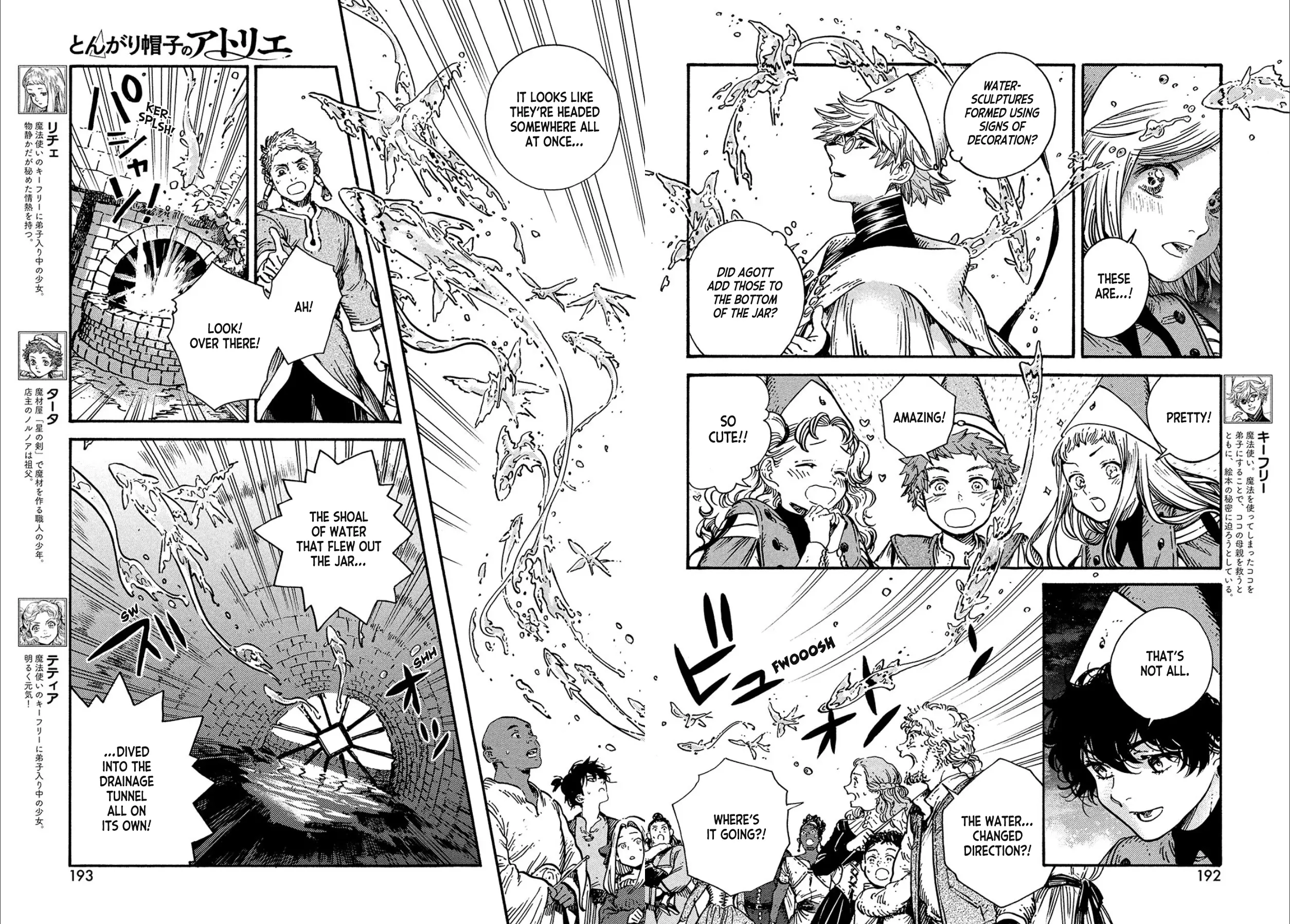 Witch Hat Atelier, chapter 62, page 10