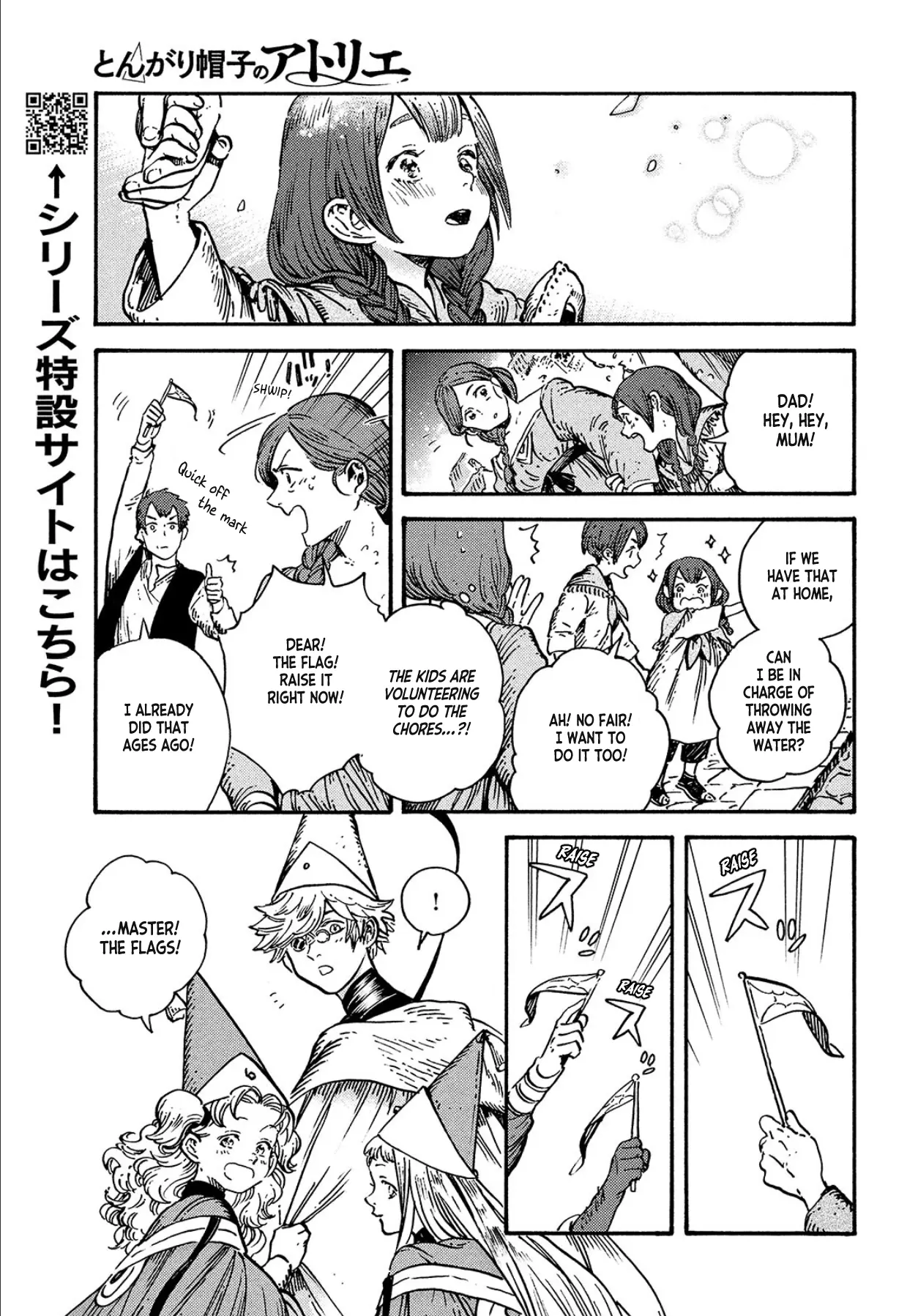 Witch Hat Atelier, chapter 62, page 12