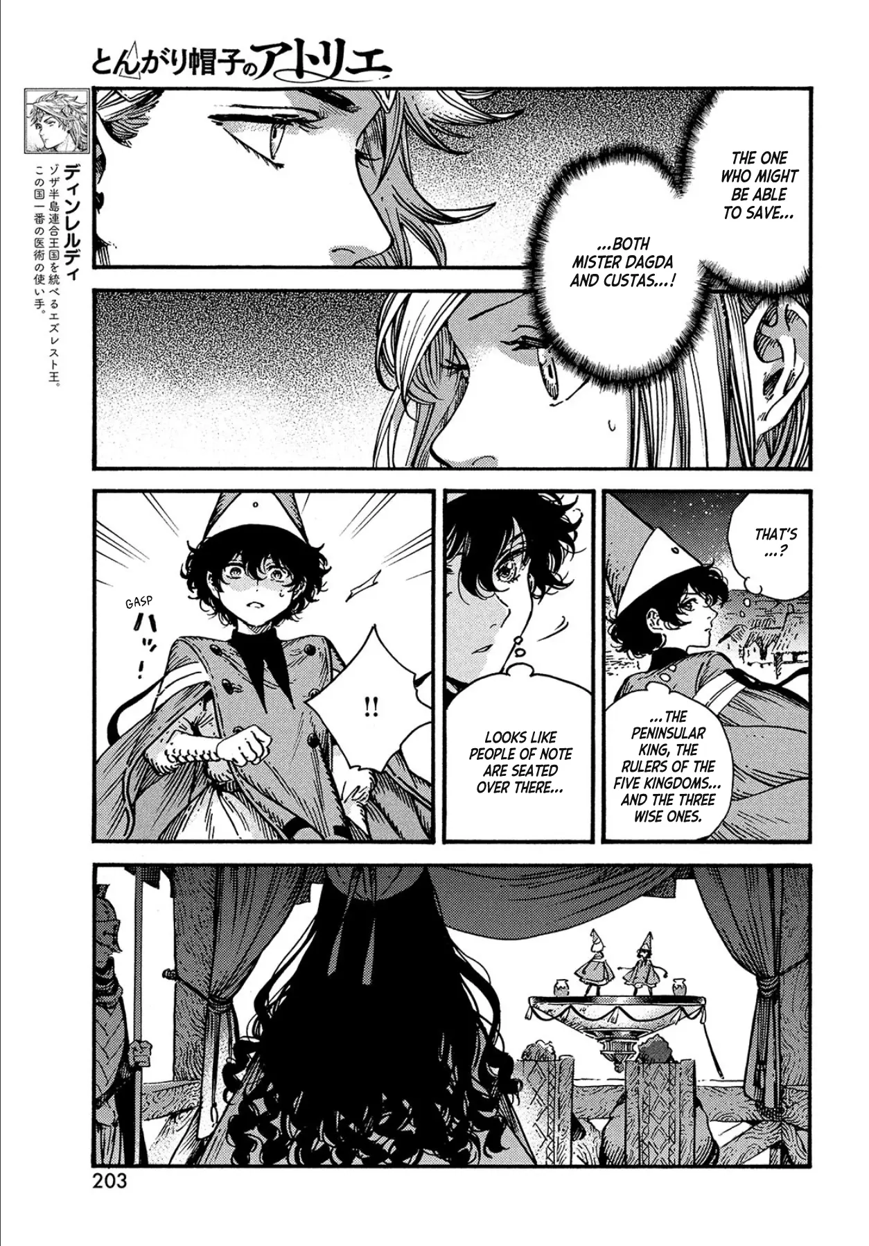Witch Hat Atelier, chapter 62, page 19