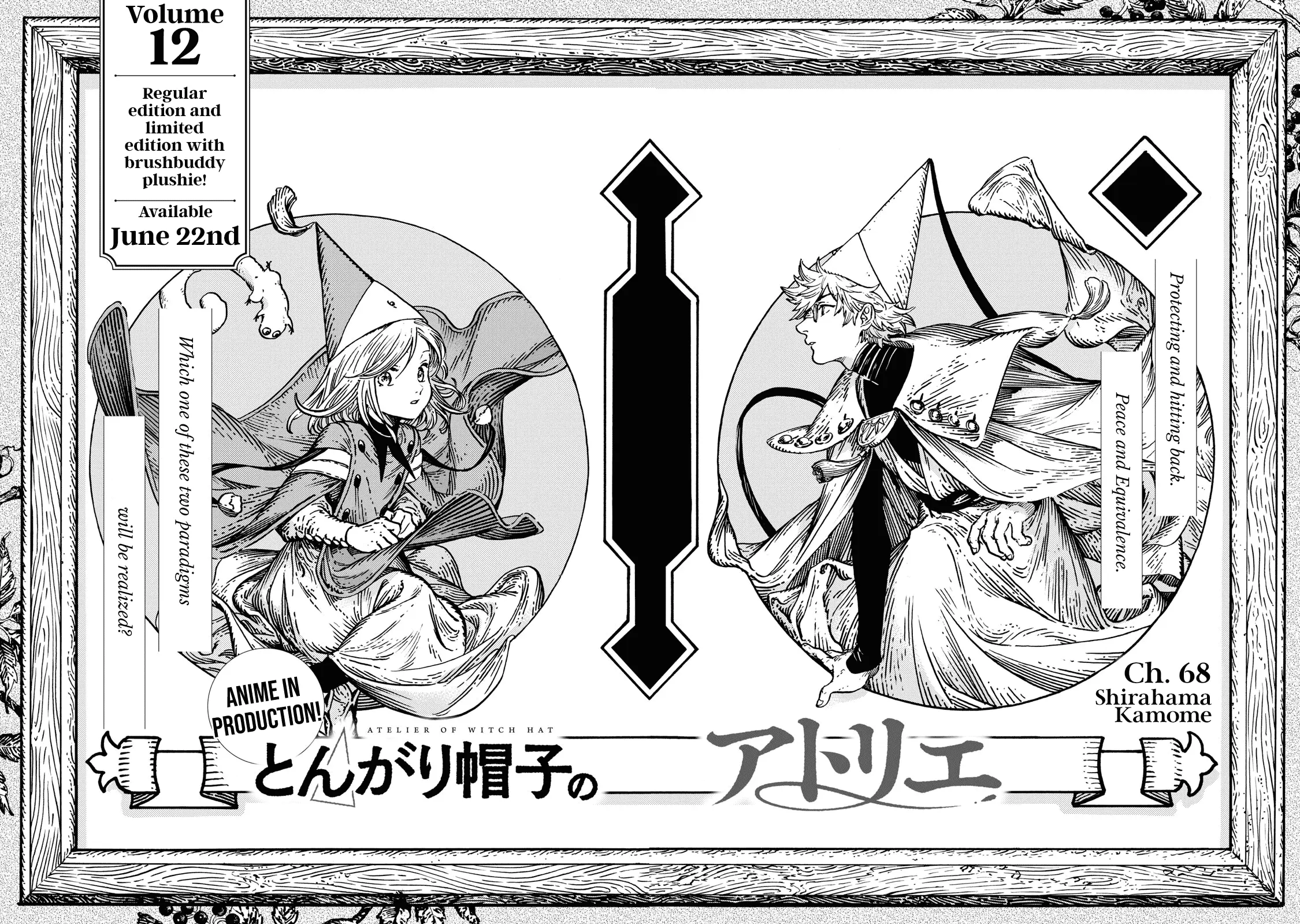 Witch Hat Atelier, chapter 68, page 6