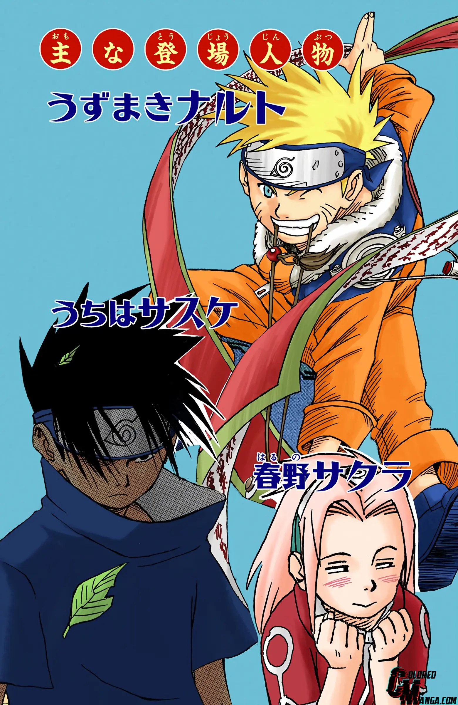 Naruto Colored Manga Online, chapter 8, page 4