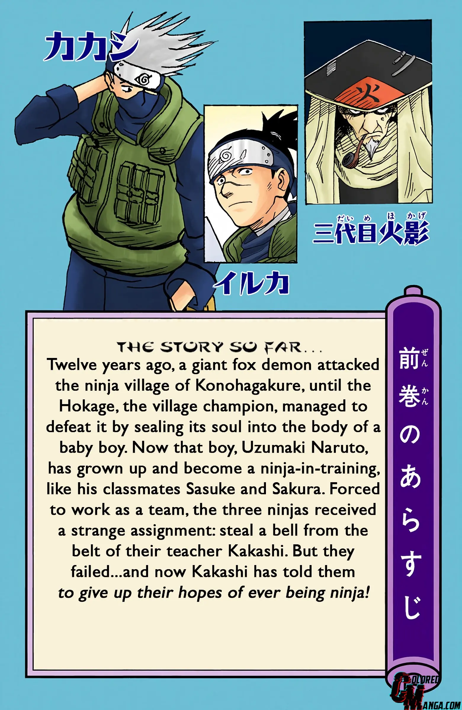 Naruto Colored Manga Online, chapter 8, page 5