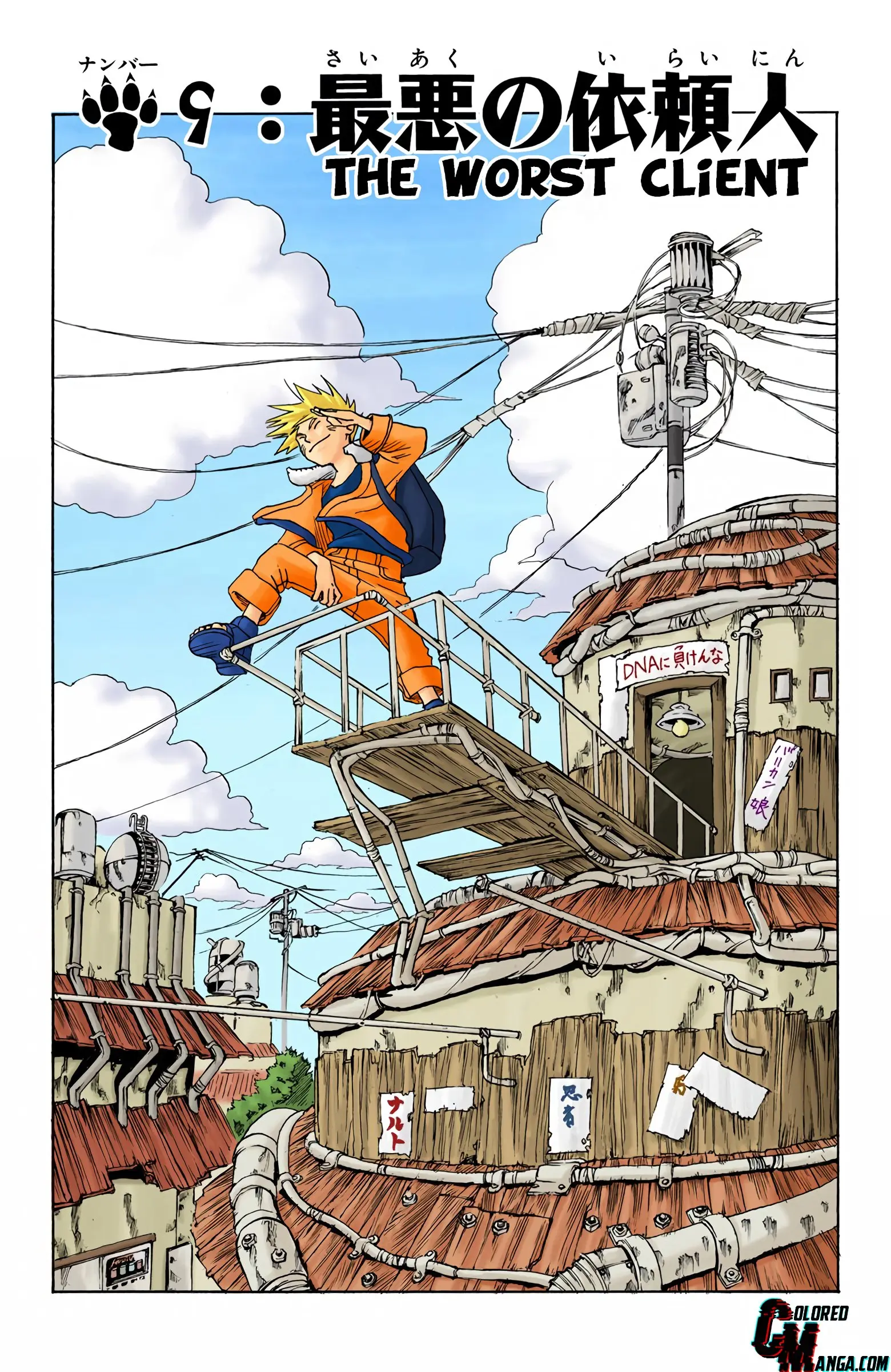 Naruto Colored Manga Online, chapter 9, page 1