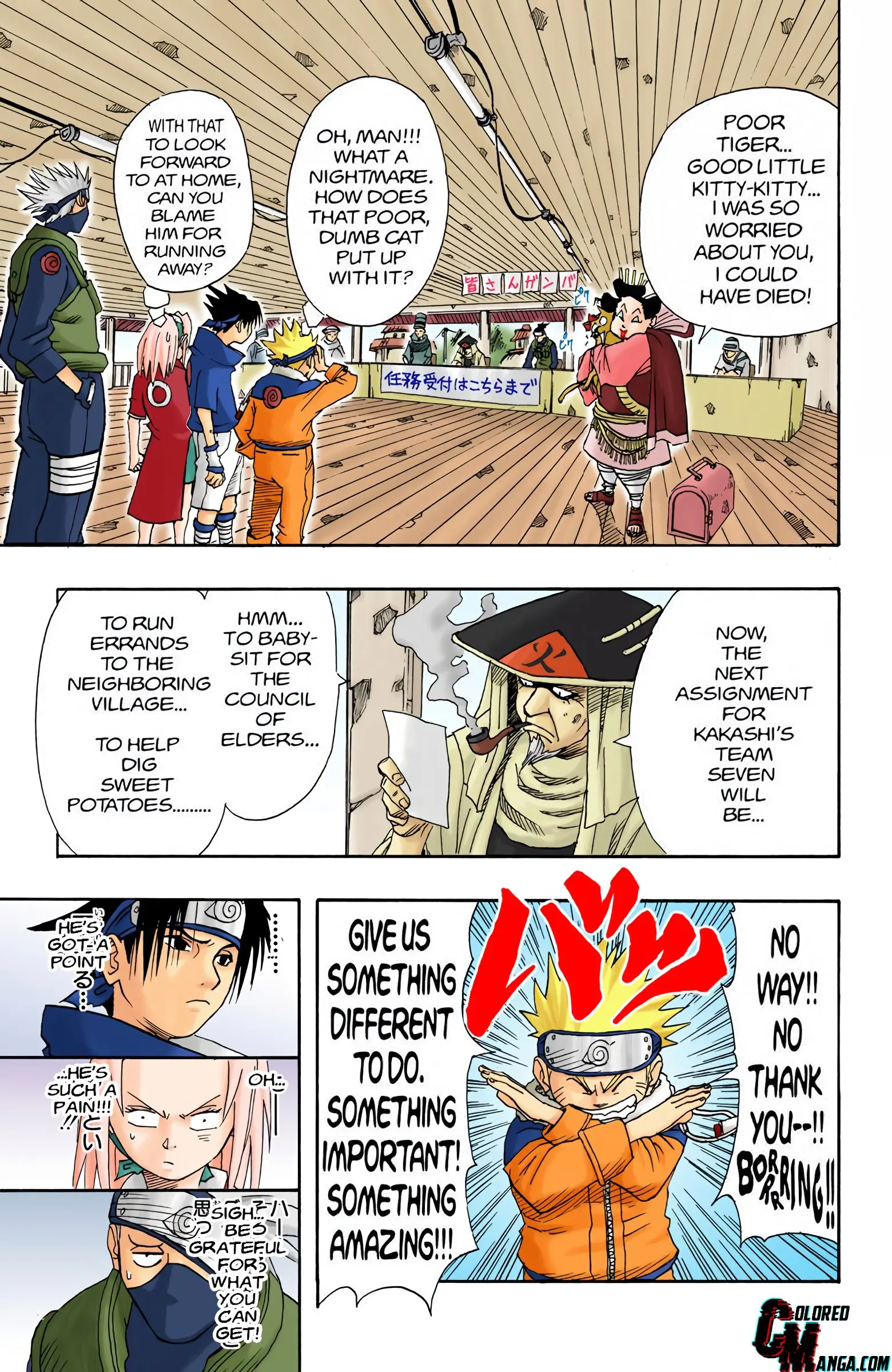 Naruto Colored Manga Online, chapter 9, page 5