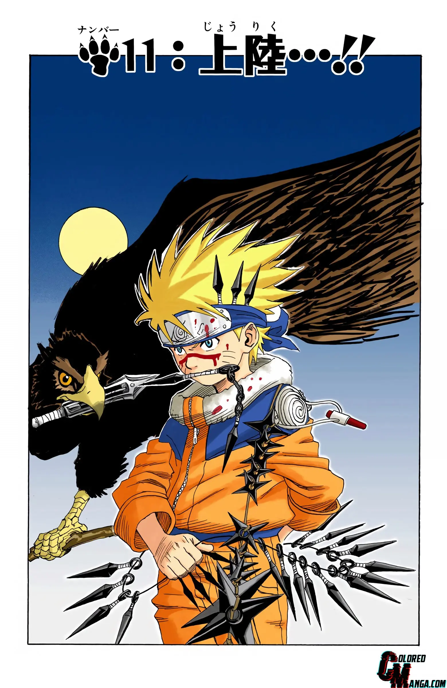 Naruto Colored Manga Online, chapter 11, page 3