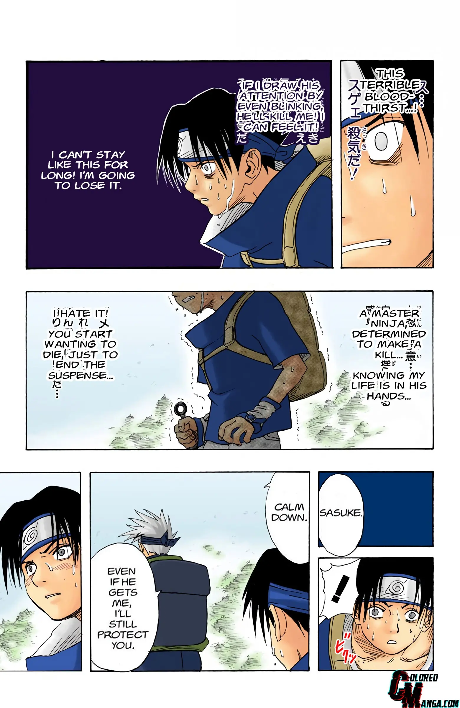 Naruto Colored Manga Online, chapter 12, page 13