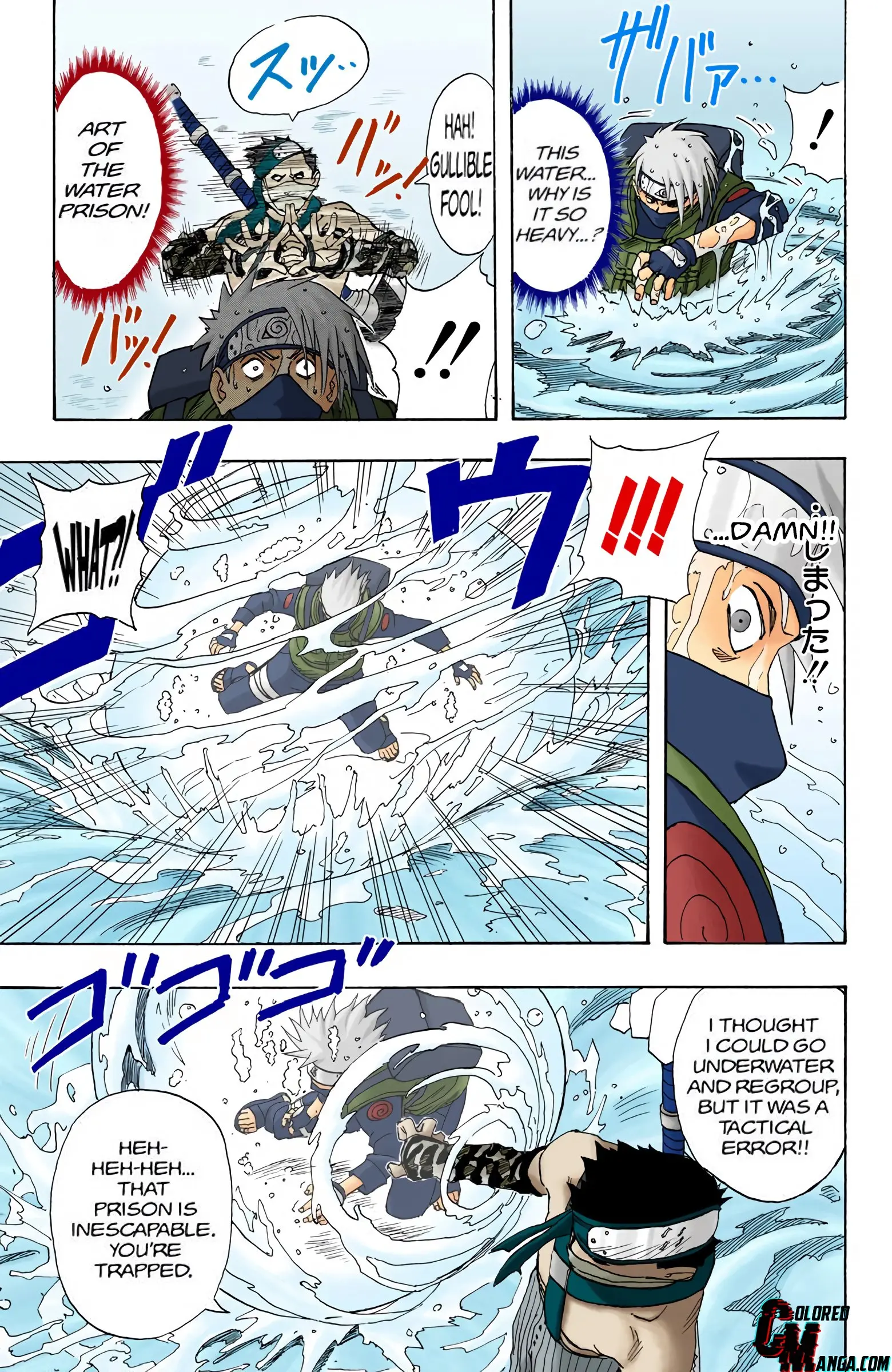 Naruto Colored Manga Online, chapter 13, page 5