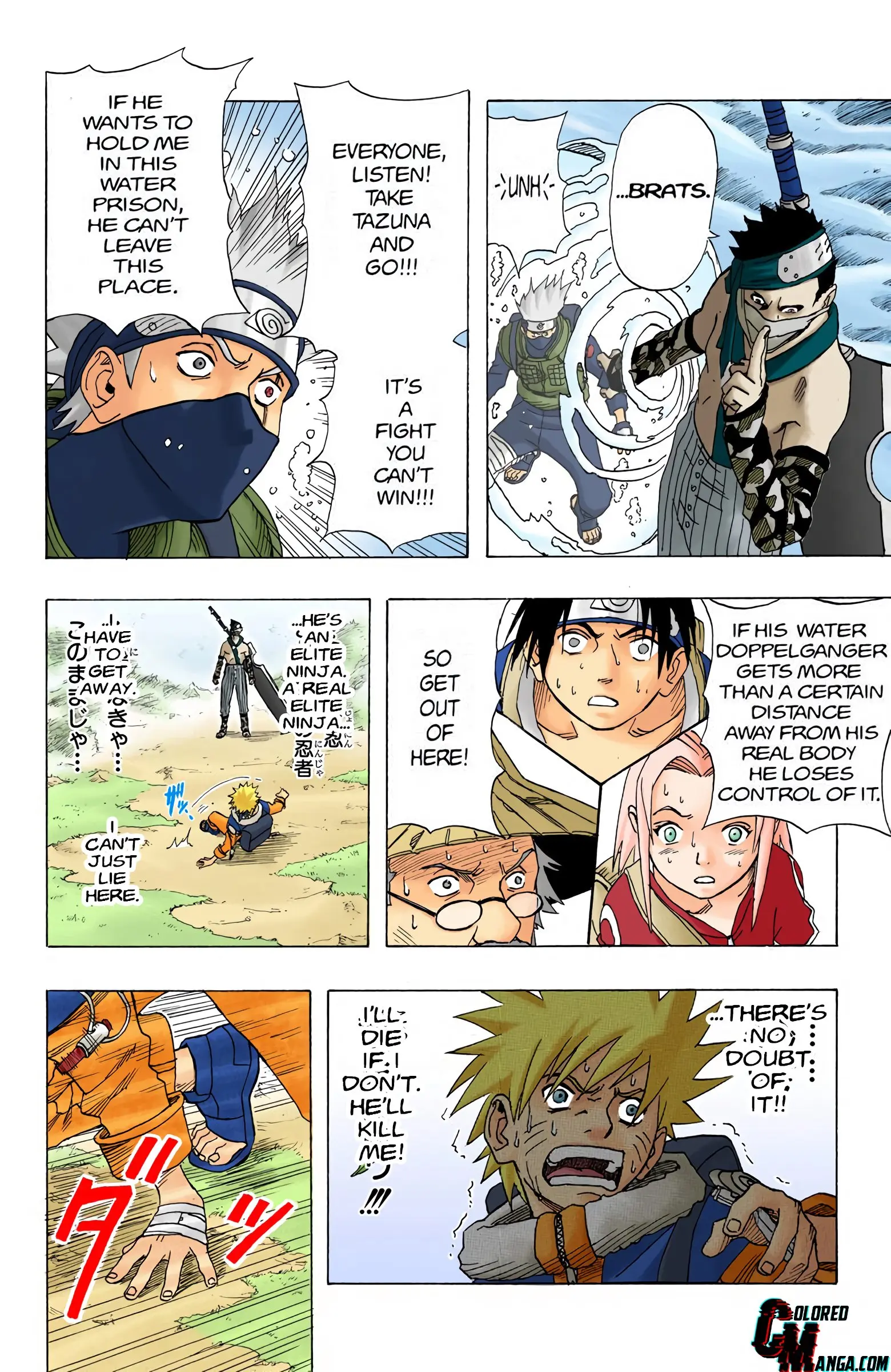 Naruto Colored Manga Online, chapter 13, page 8