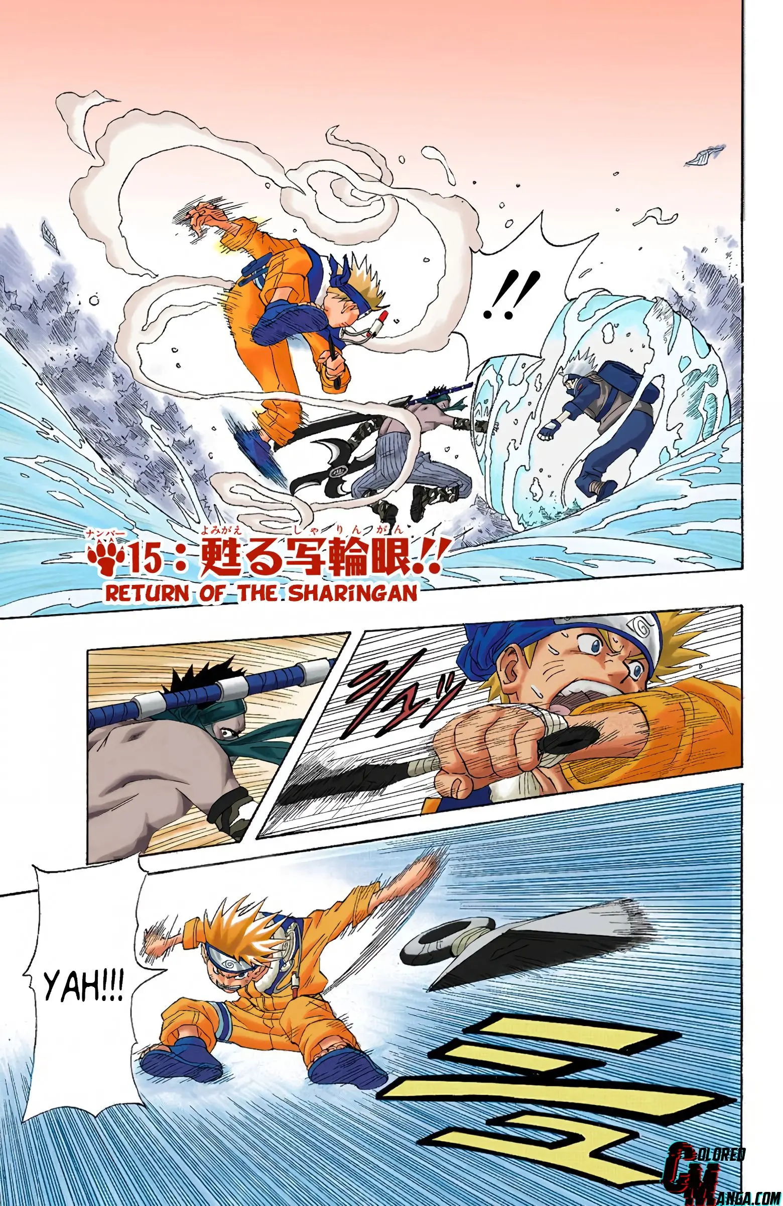 Naruto Colored Manga Online, chapter 15, page 1