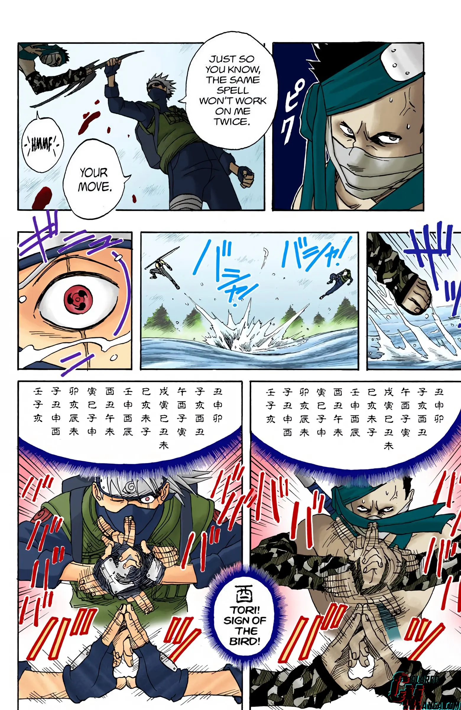 Naruto Colored Manga Online, chapter 15, page 7