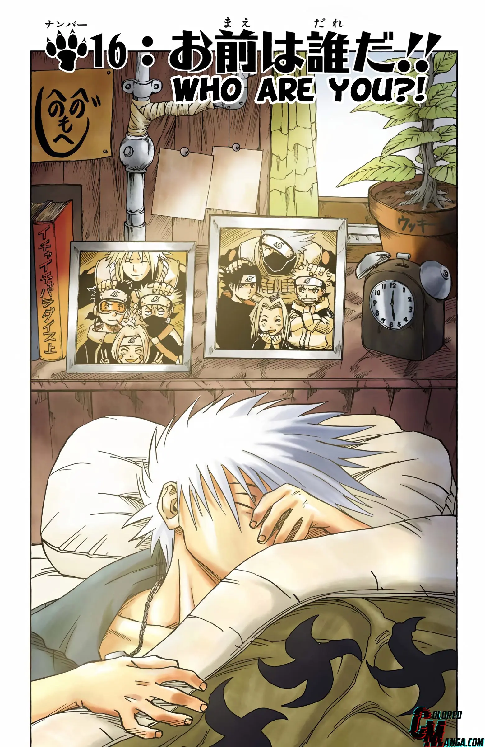 Naruto Colored Manga Online, chapter 16, page 1