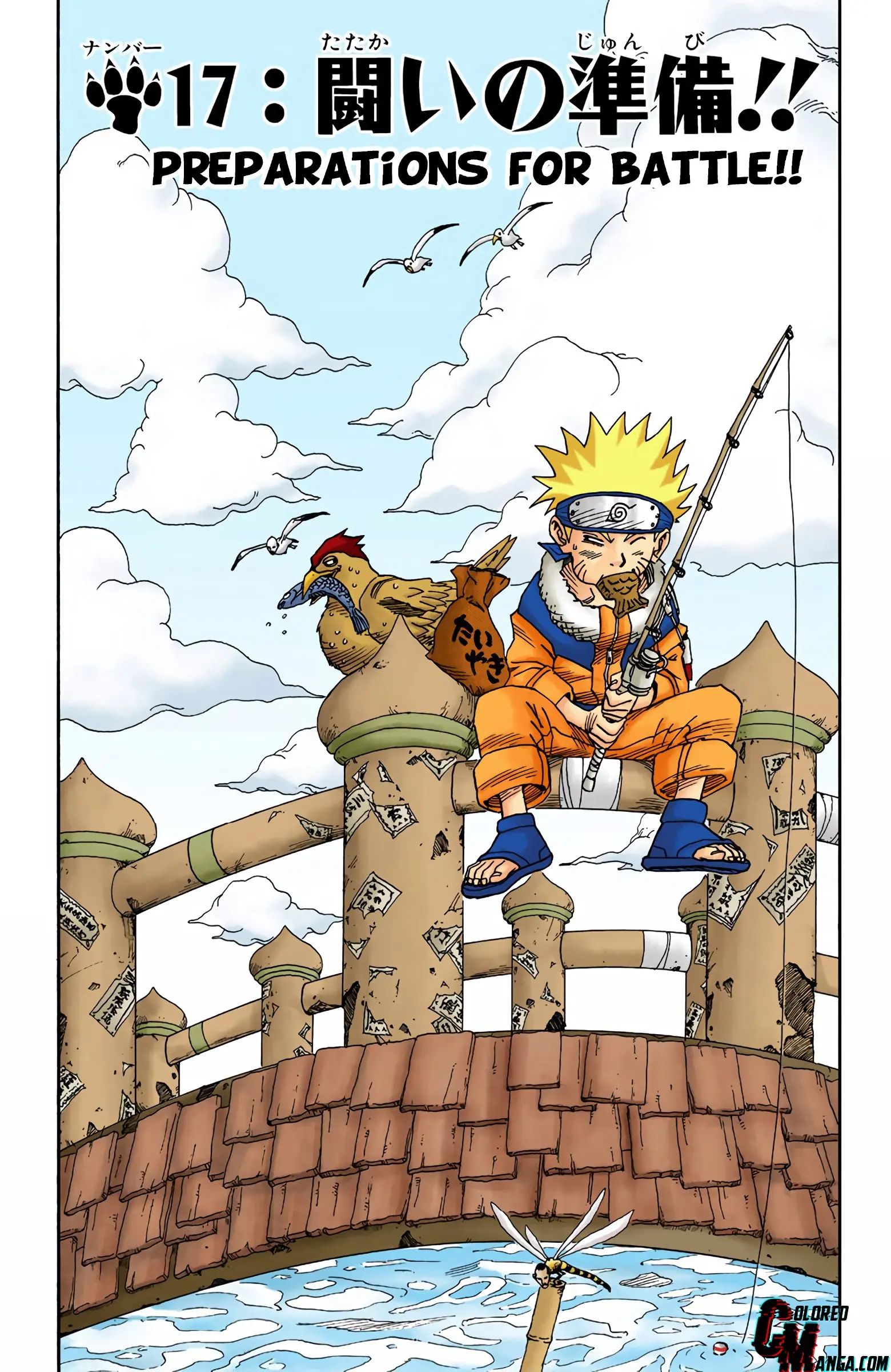 Naruto Colored Manga Online, chapter 17, page 1