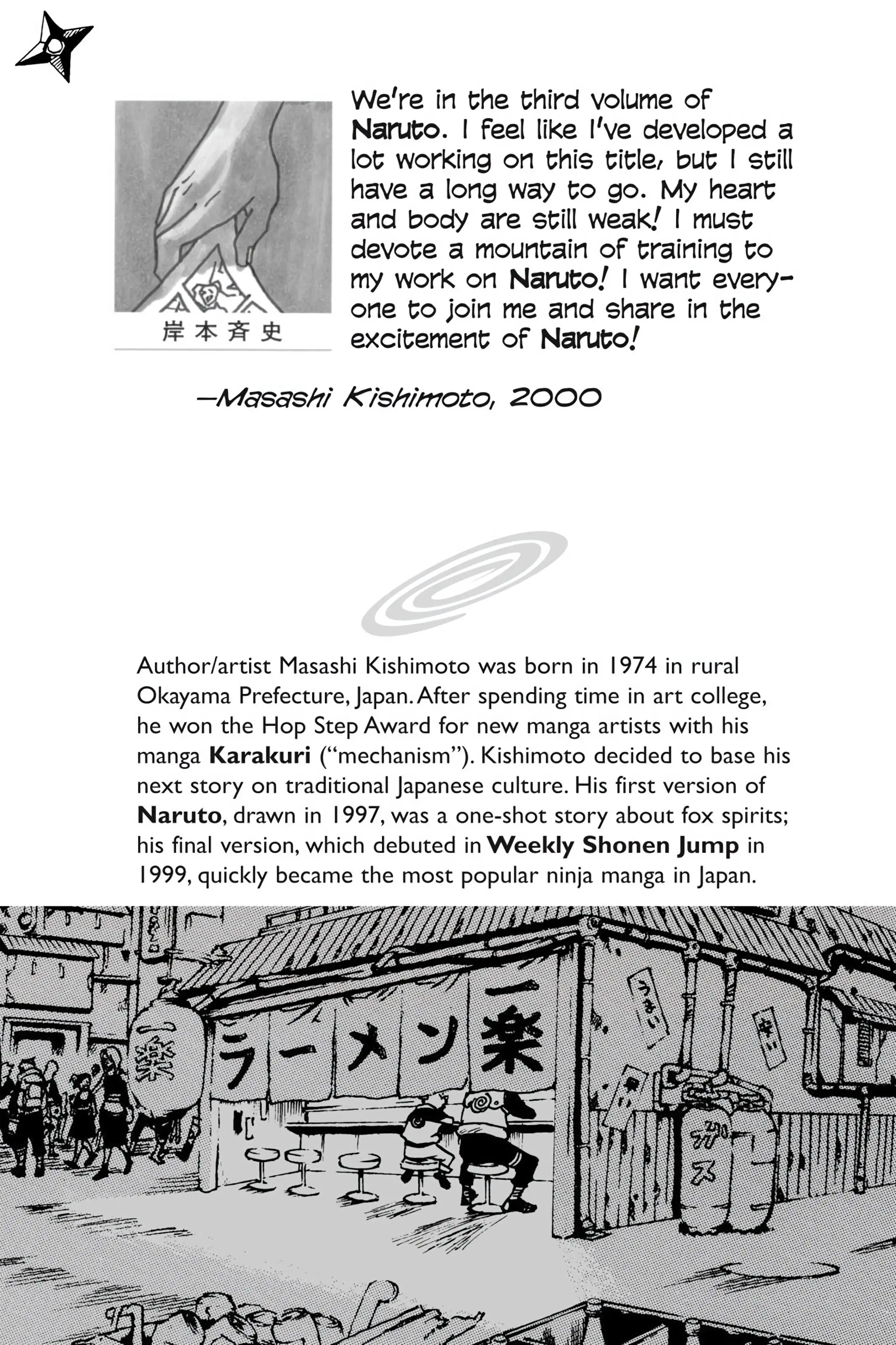 Naruto Colored Manga Online, chapter 18, page 2