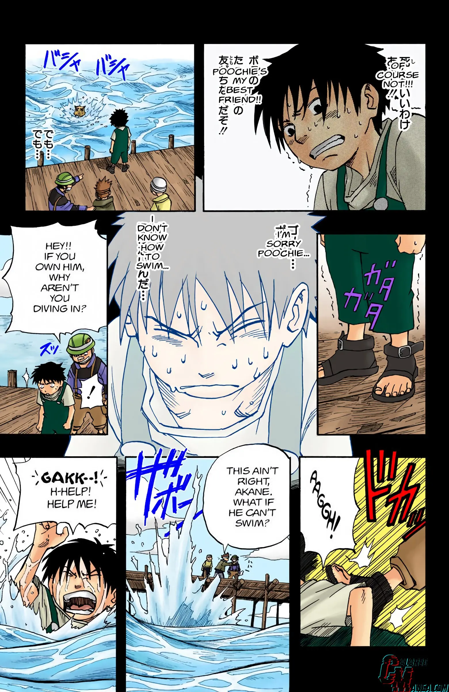 Naruto Colored Manga Online, chapter 20, page 5
