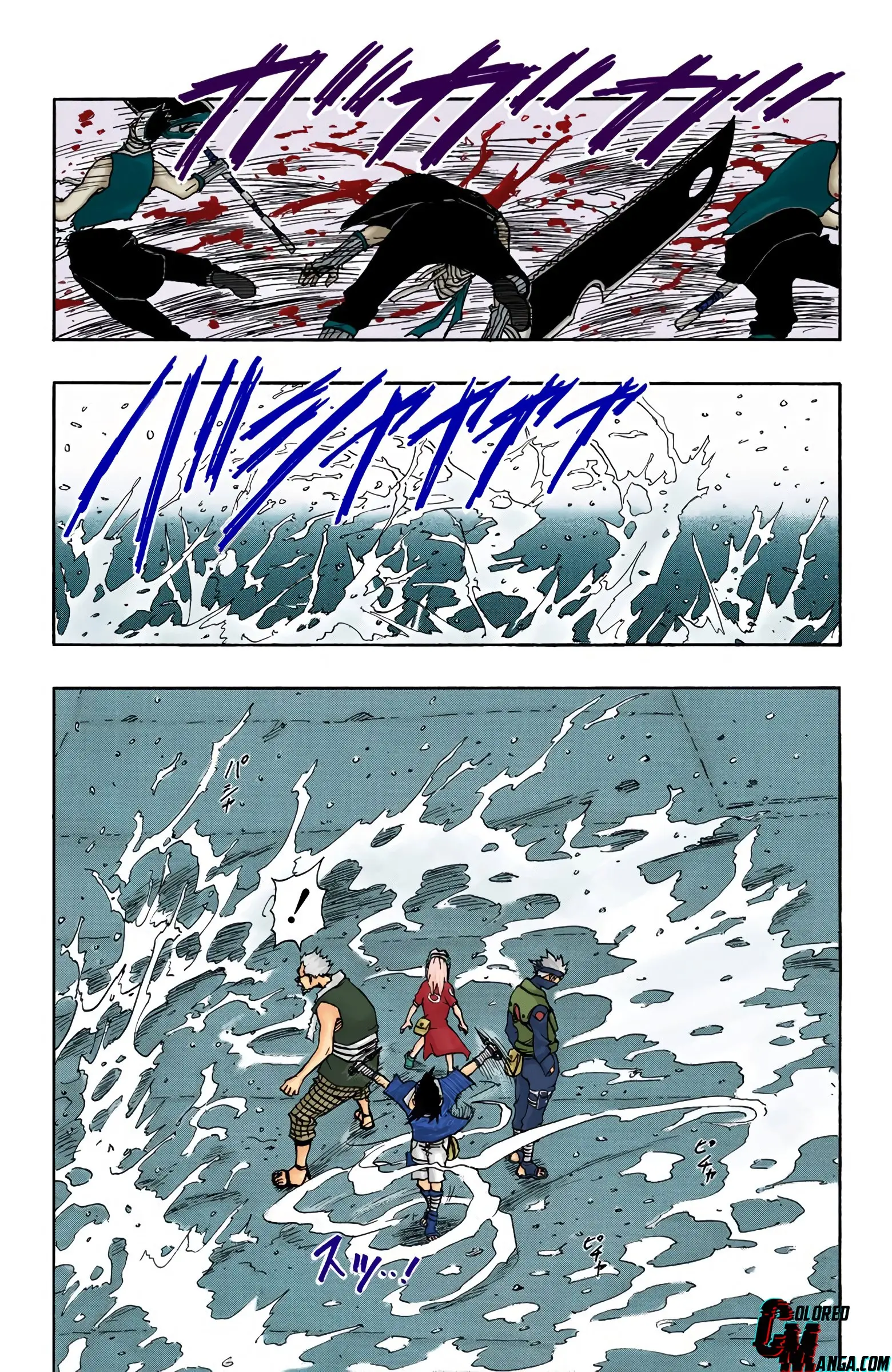 Naruto Colored Manga Online, chapter 22, page 17