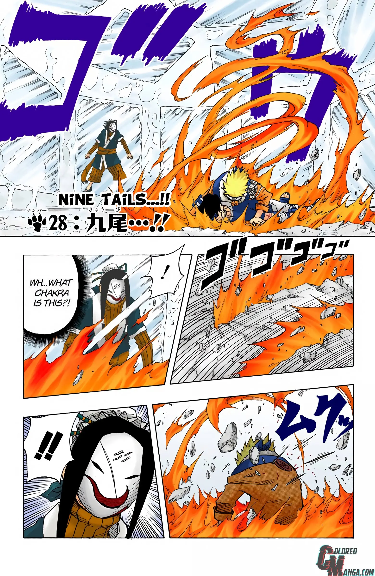 Naruto Colored Manga Online, chapter 28, page 7