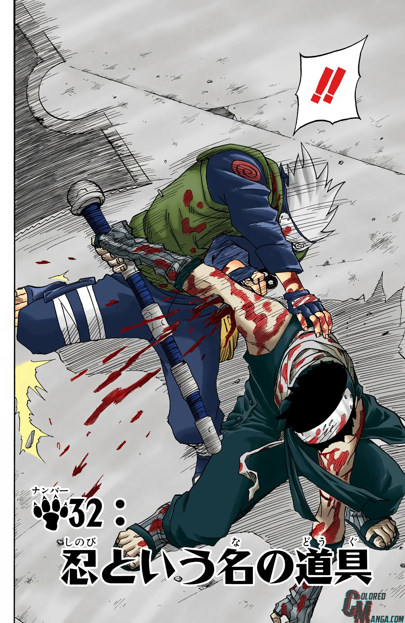 Naruto Colored Manga Online, chapter 32, page 2