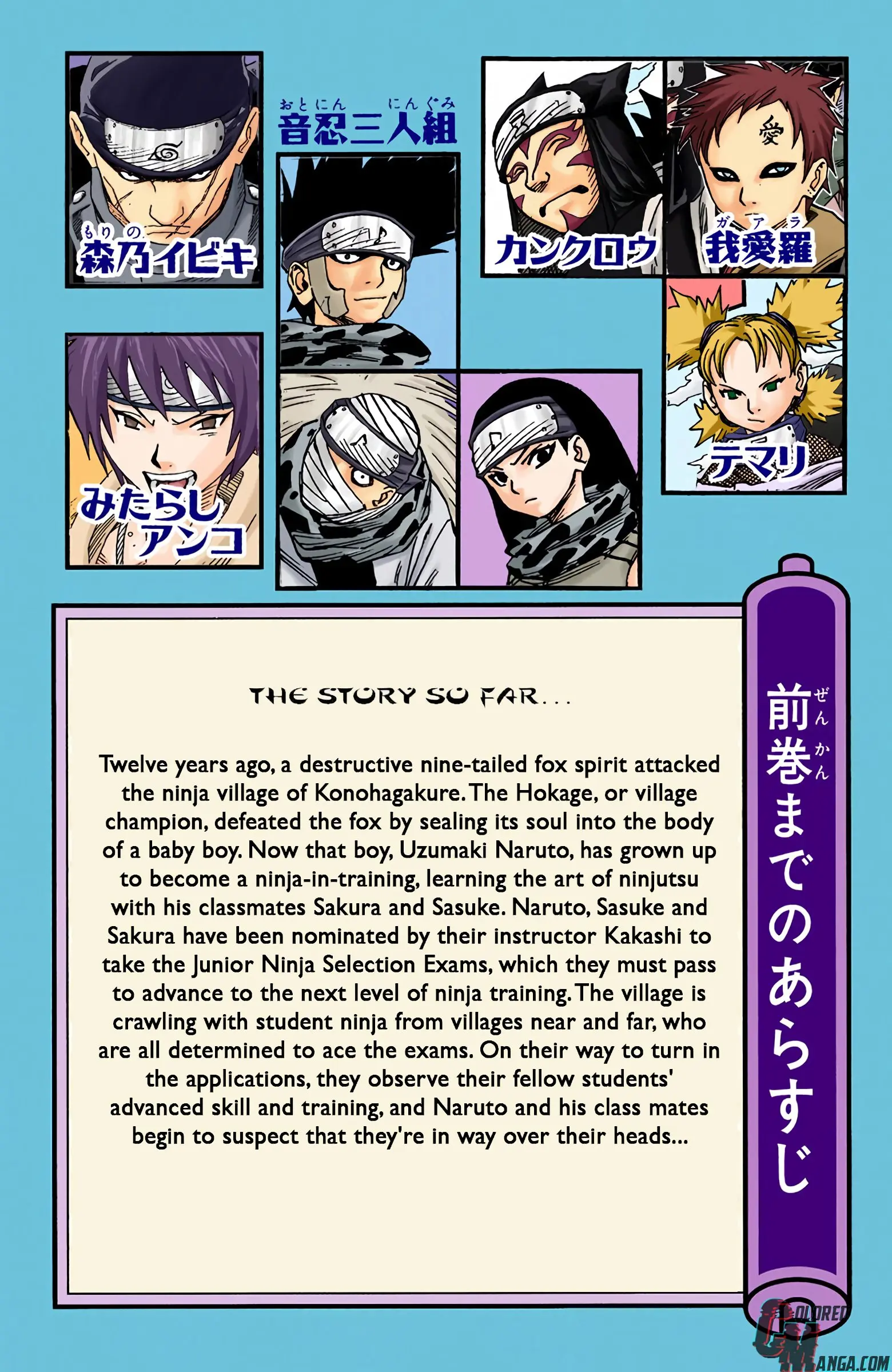 Naruto Colored Manga Online, chapter 37, page 5