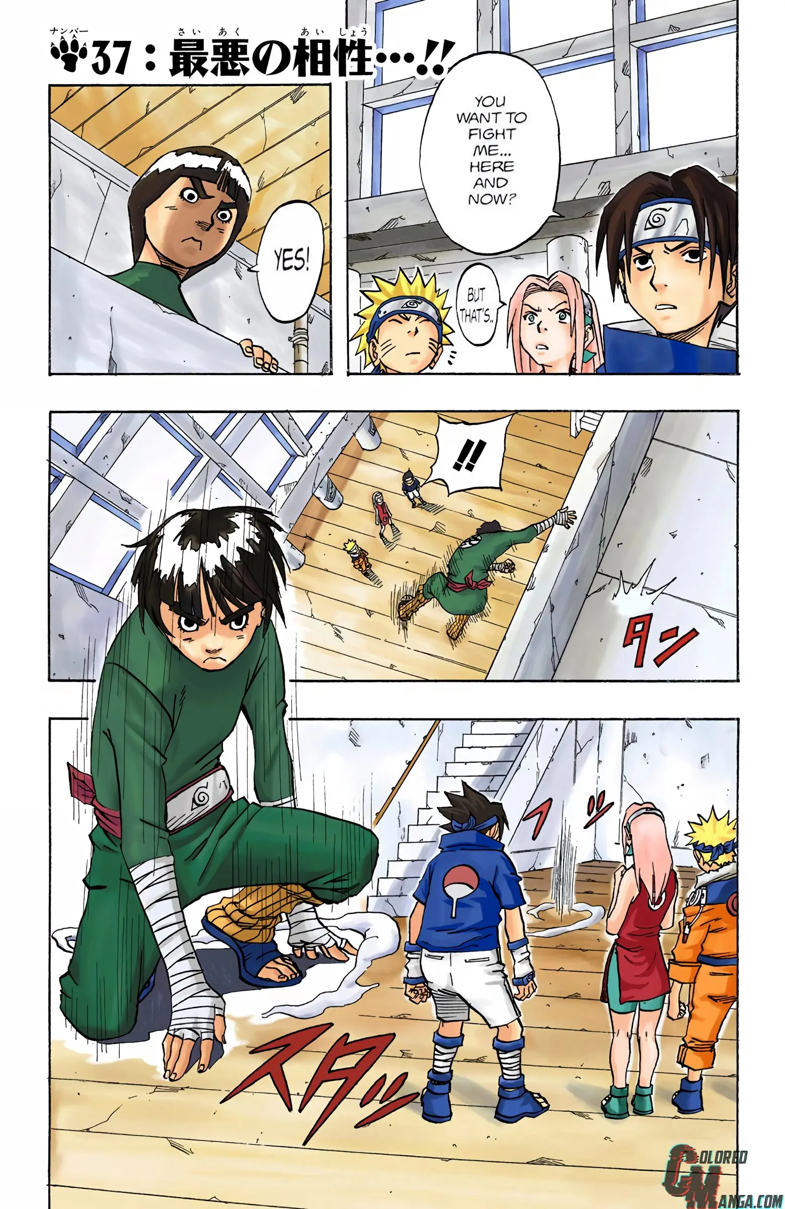 Naruto Colored Manga Online, chapter 37, page 7