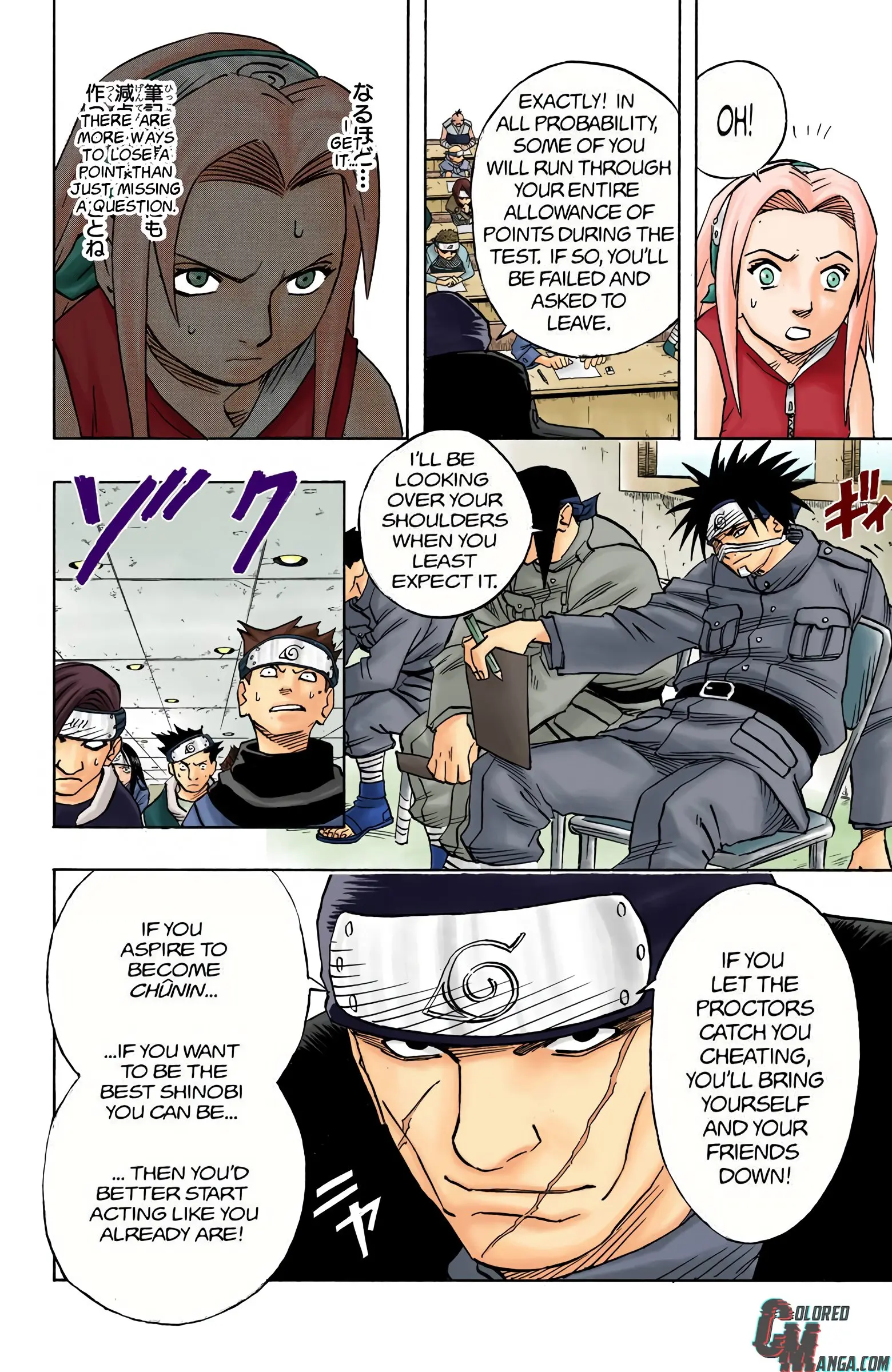 Naruto Colored Manga Online, chapter 40, page 17