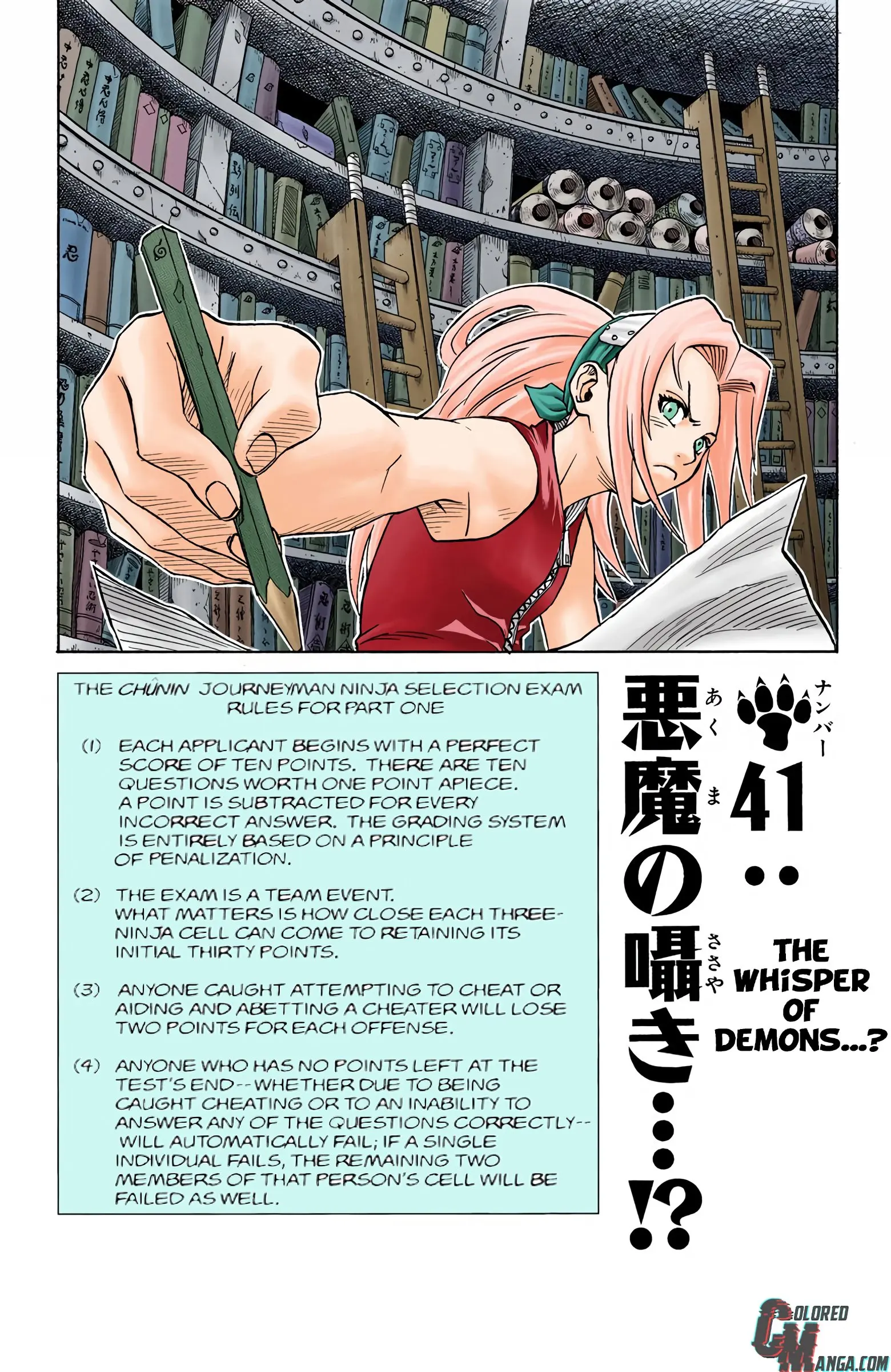 Naruto Colored Manga Online, chapter 41, page 1