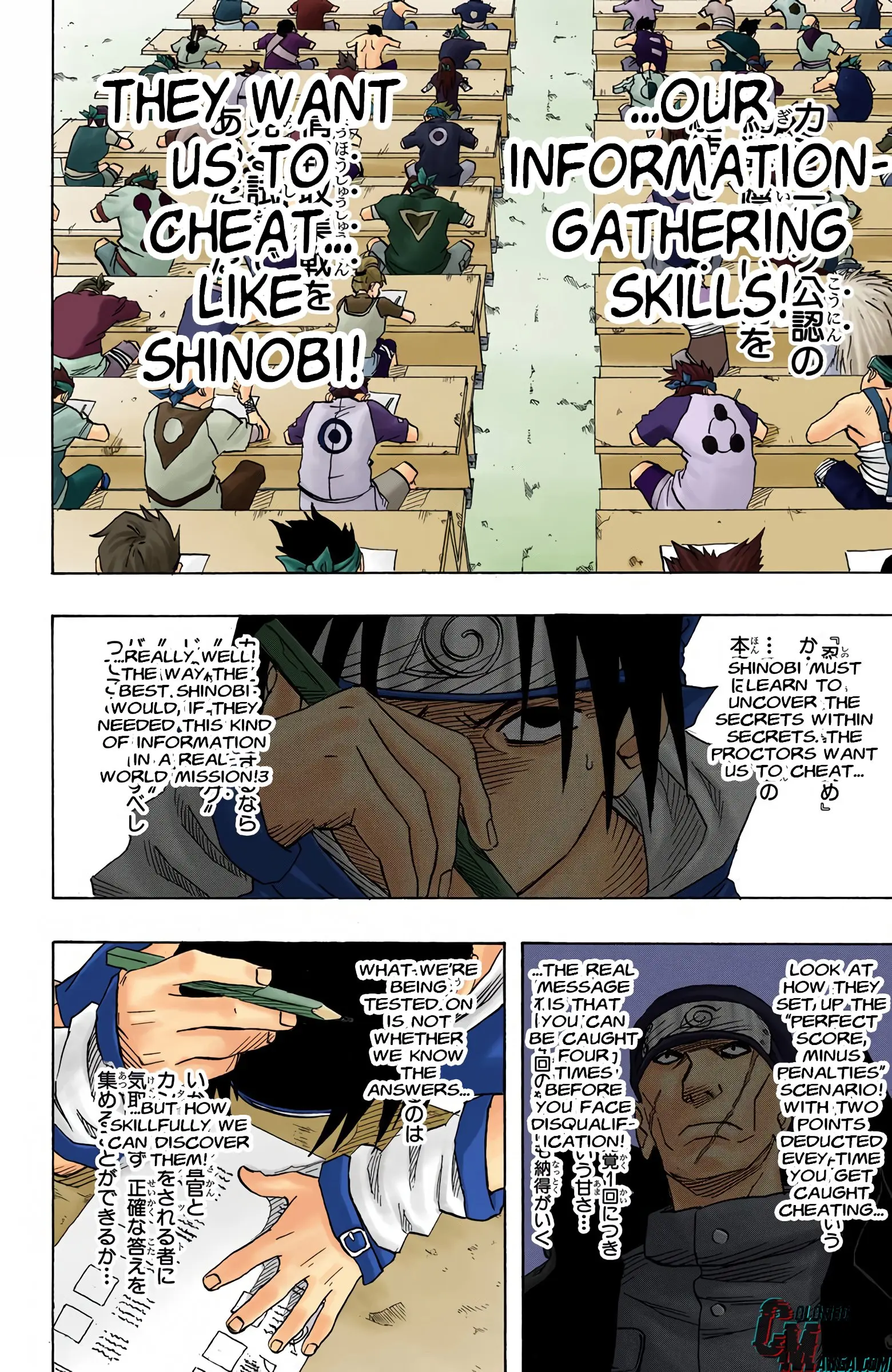 Naruto Colored Manga Online, chapter 41, page 12
