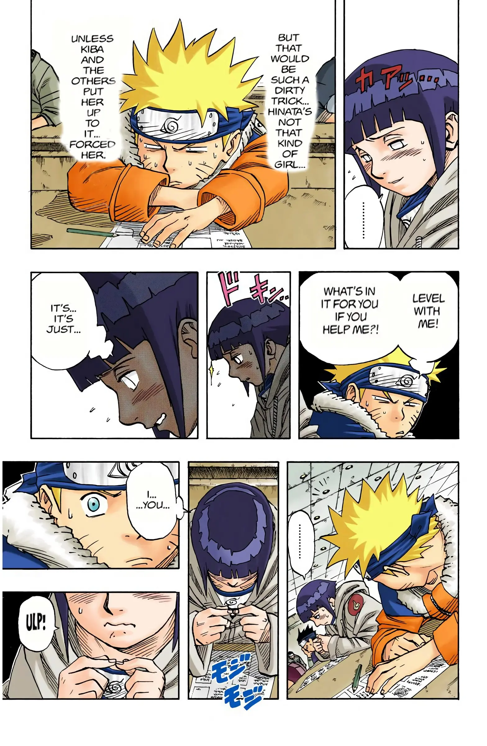 Naruto Colored Manga Online, chapter 42, page 3