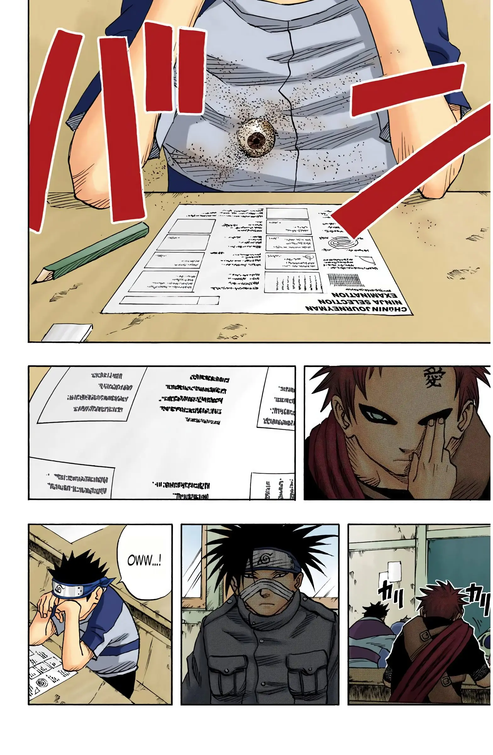 Naruto Colored Manga Online, chapter 42, page 16