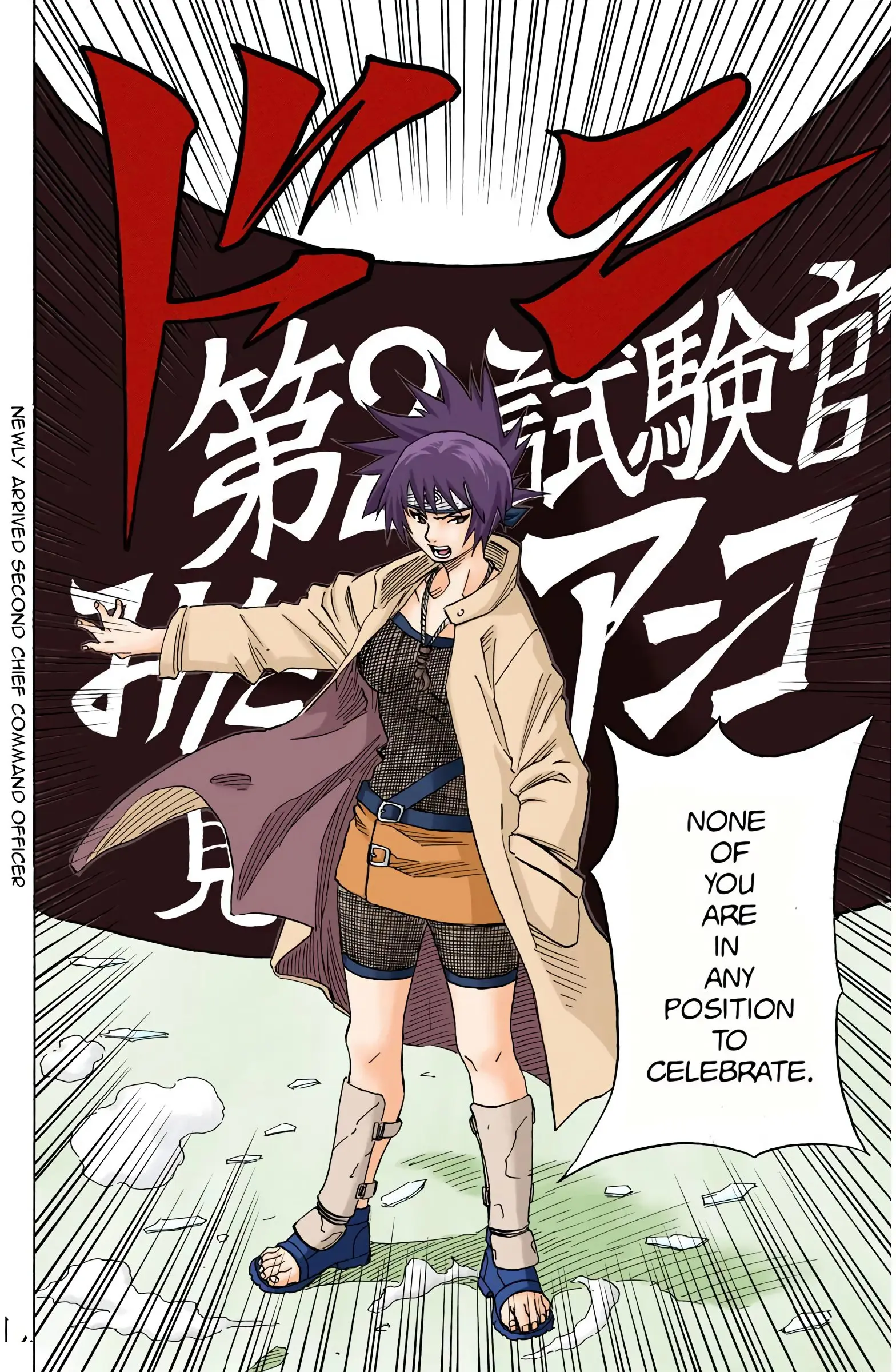 Naruto Colored Manga Online, chapter 44, page 14