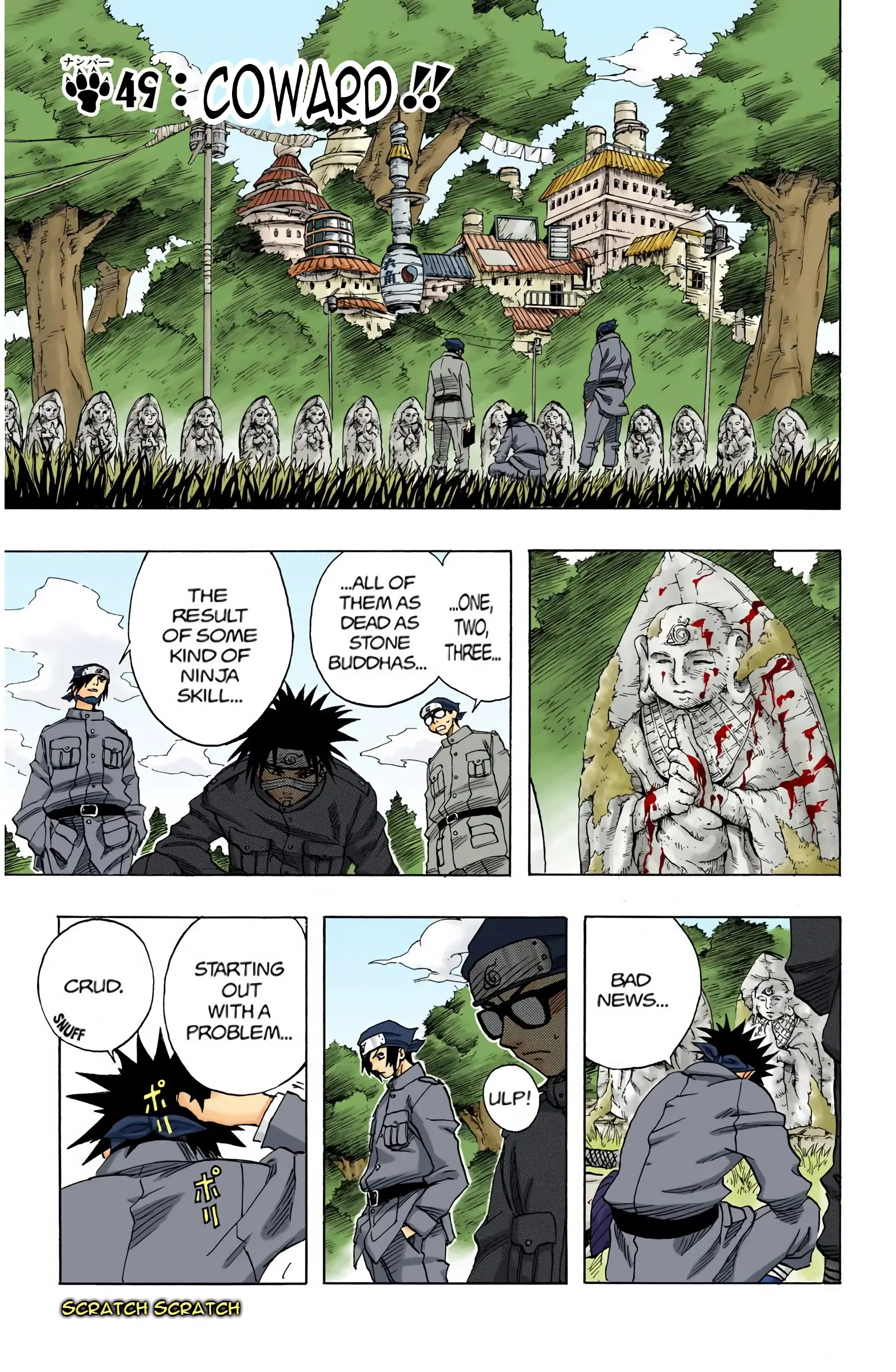 Naruto Colored Manga Online, chapter 49, page 1