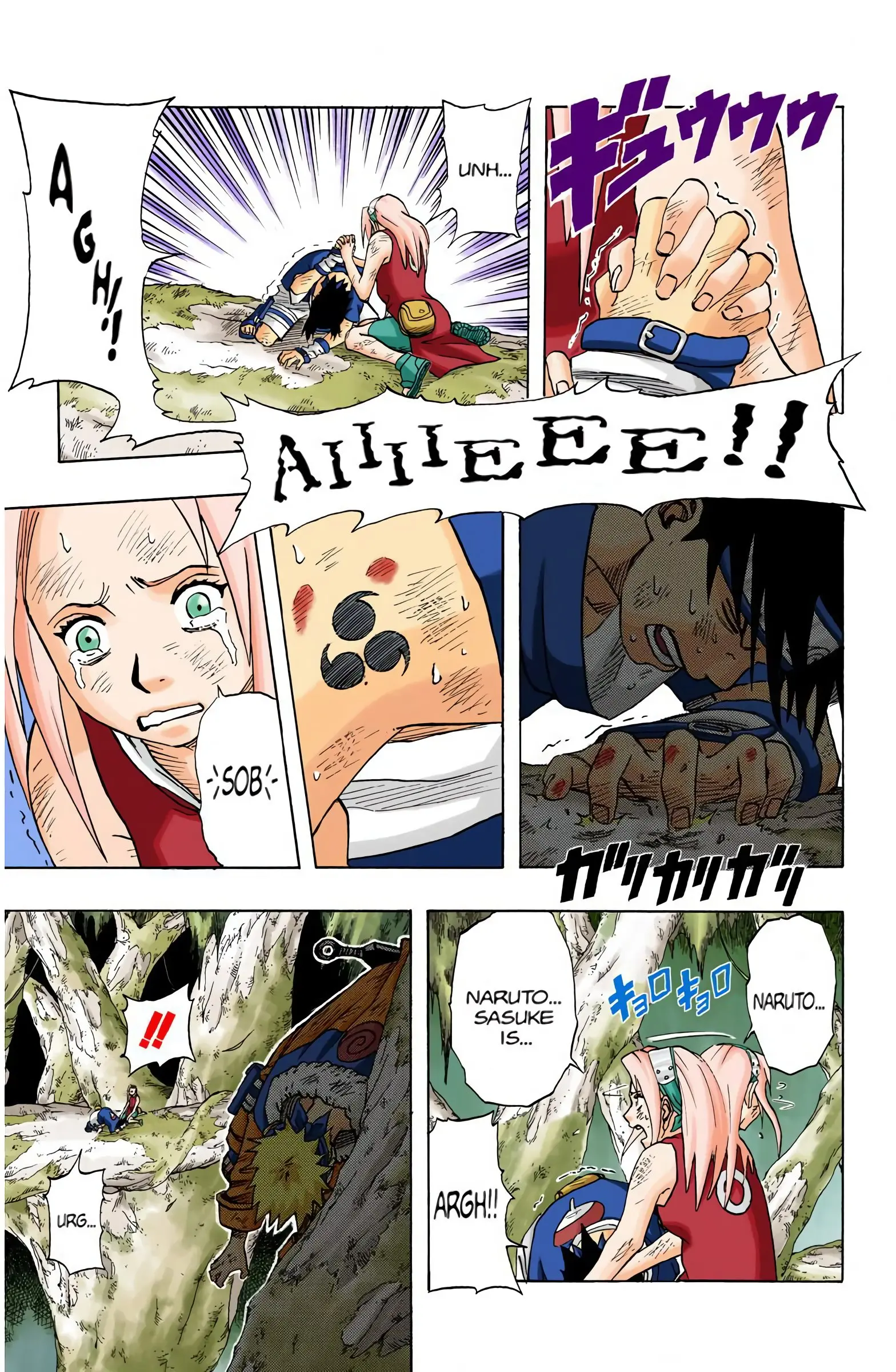 Naruto Colored Manga Online, chapter 50, page 3