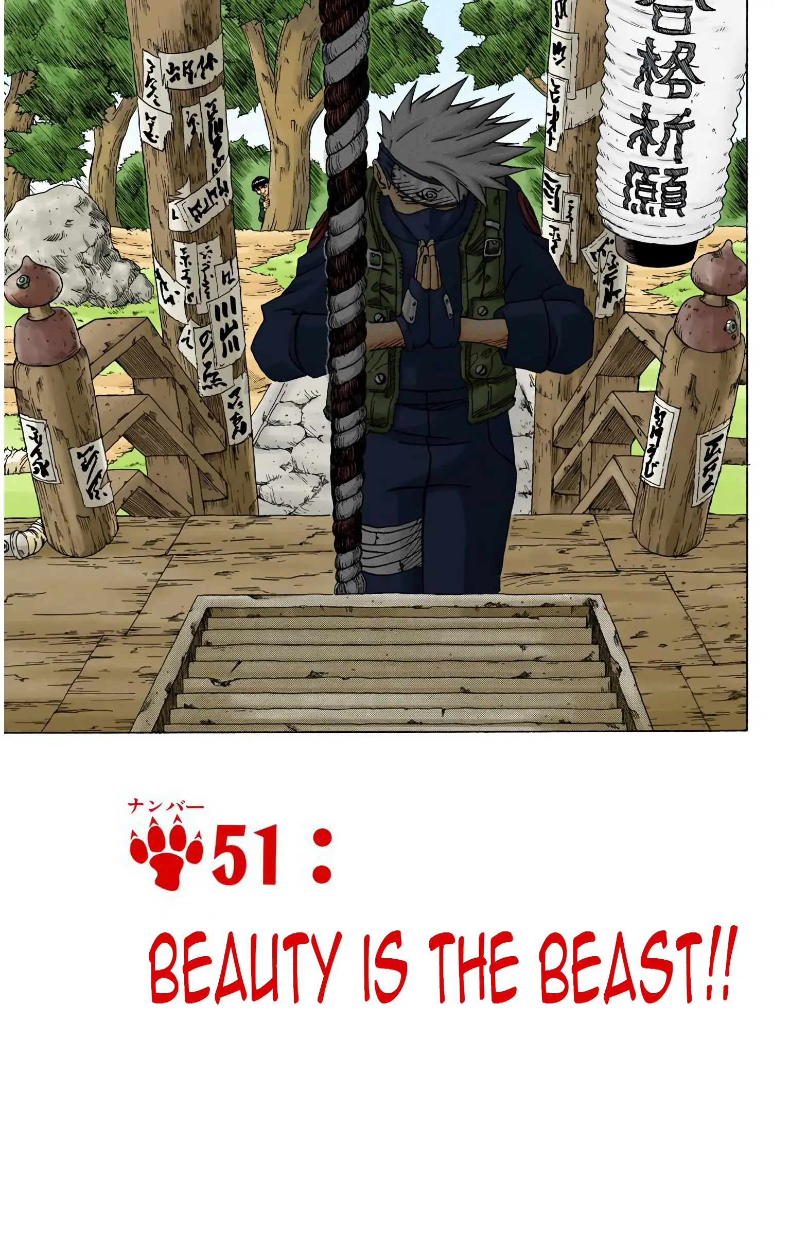 Naruto Colored Manga Online, chapter 51, page 1