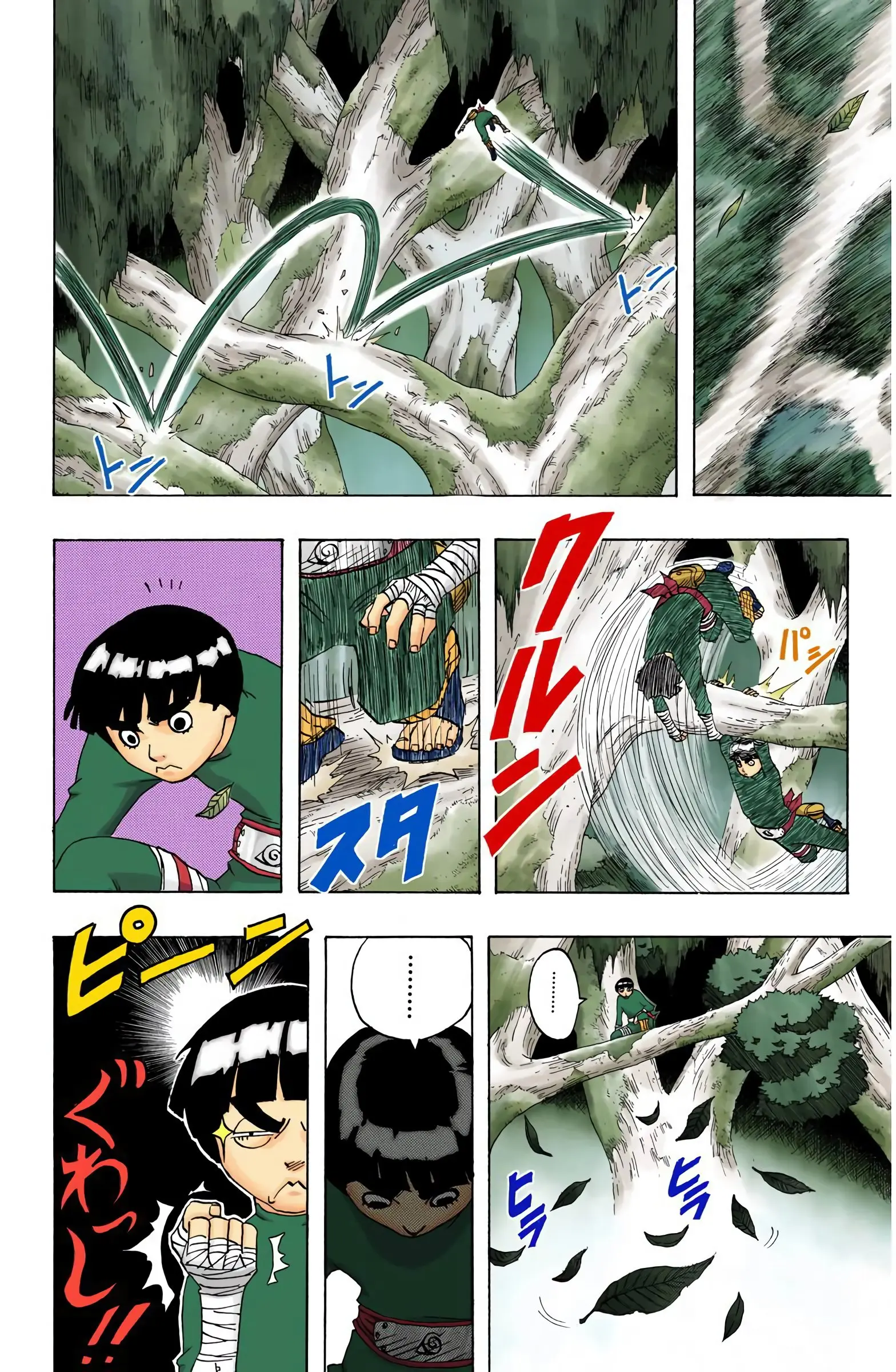 Naruto Colored Manga Online, chapter 51, page 6