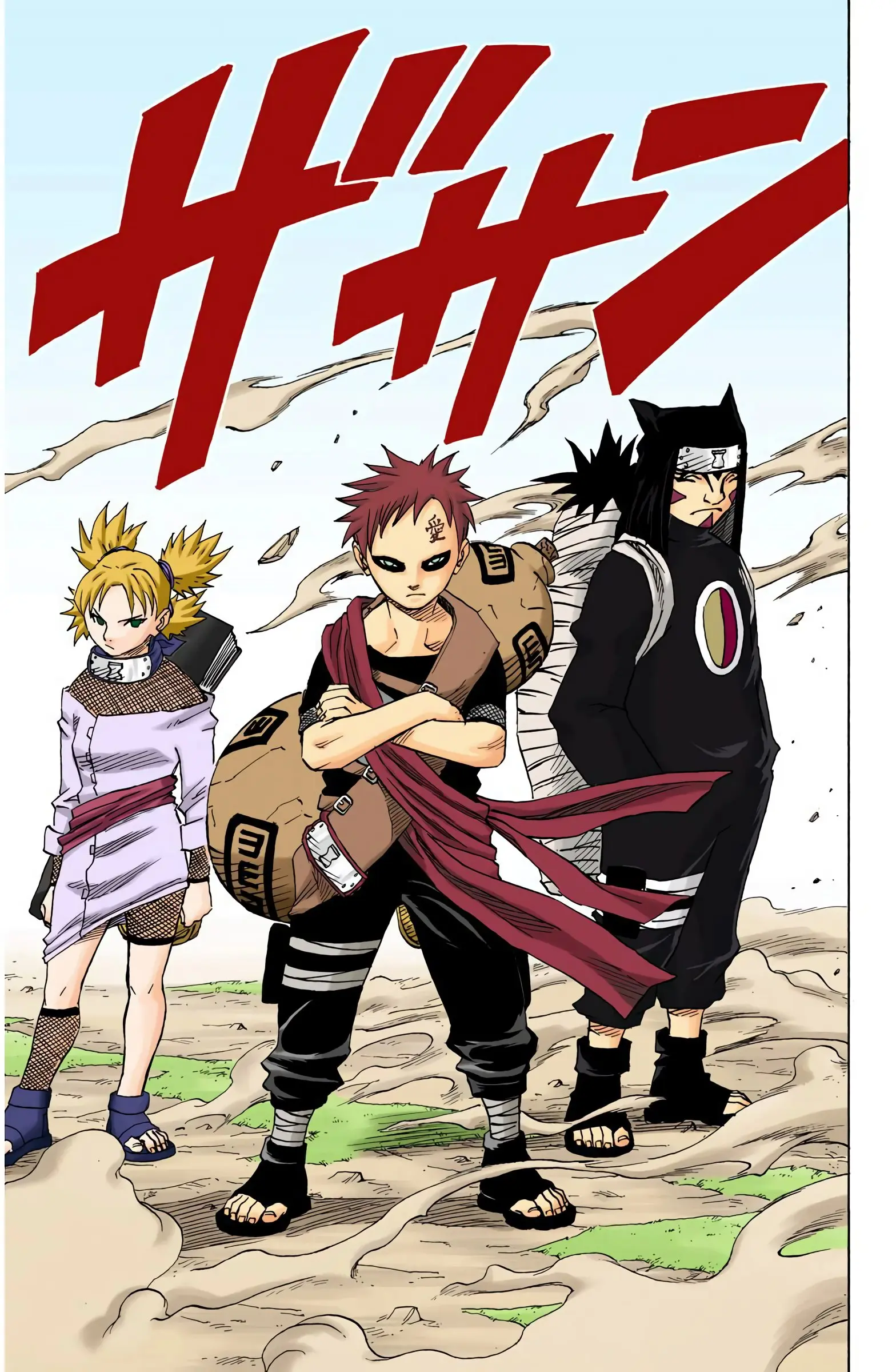 Naruto Colored Manga Online, chapter 58, page 11