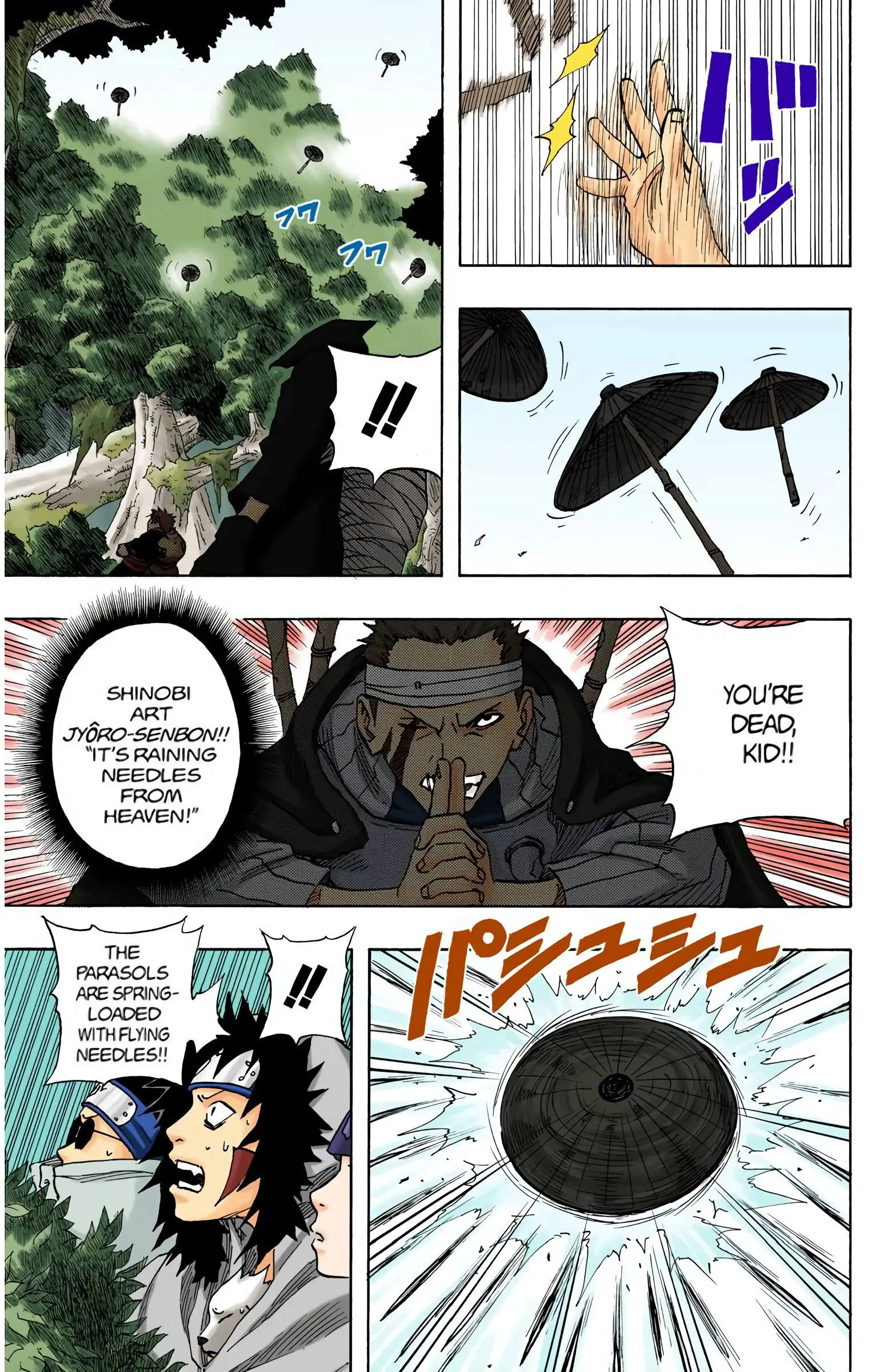 Naruto Colored Manga Online, chapter 58, page 15