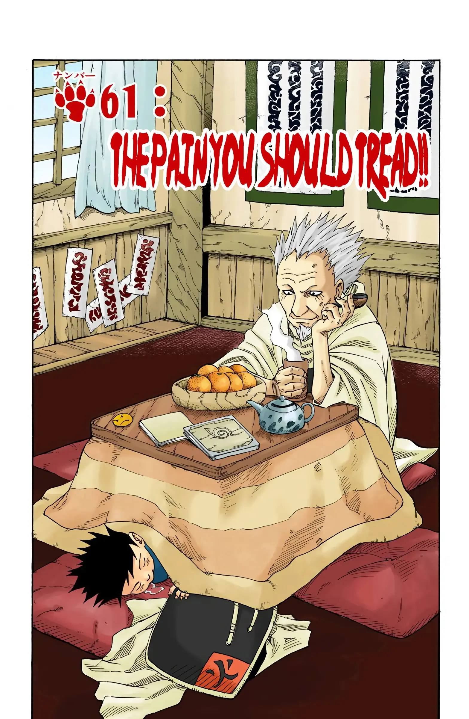 Naruto Colored Manga Online, chapter 61, page 1