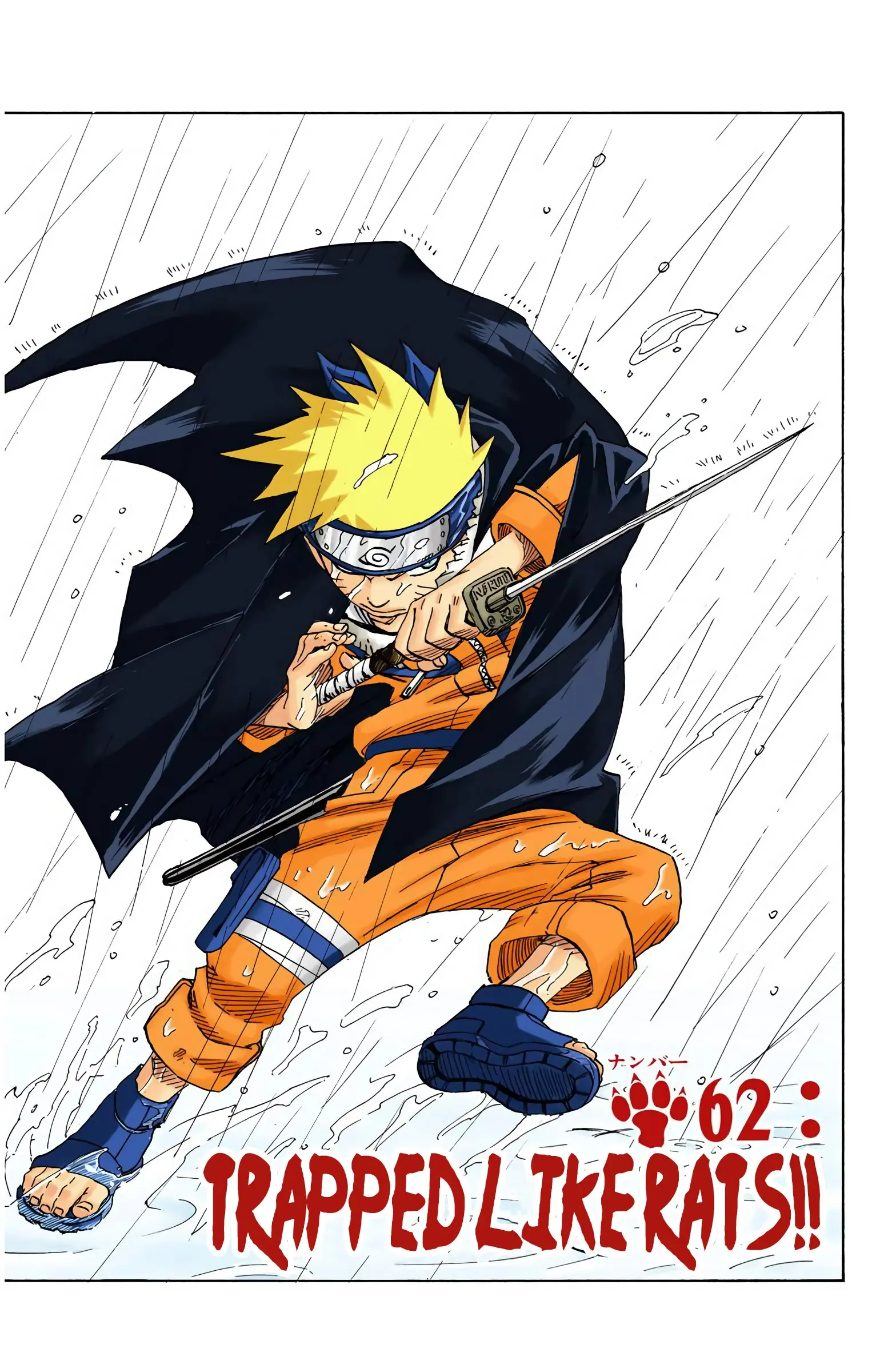 Naruto Colored Manga Online, chapter 62, page 1