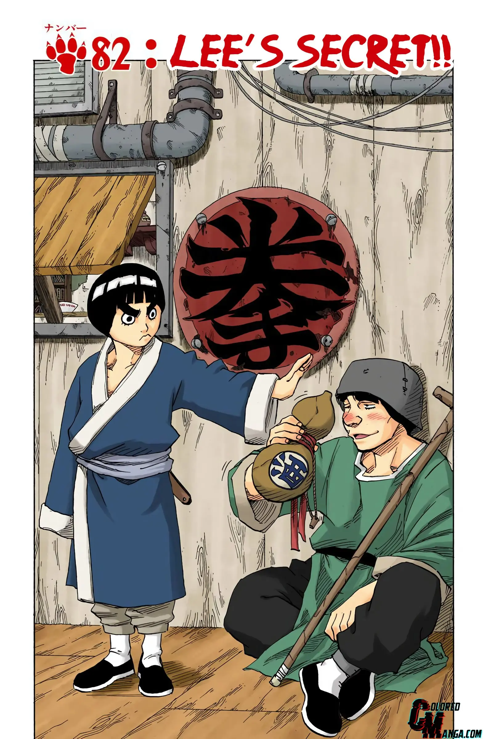 Naruto Colored Manga Online, chapter 82, page 3