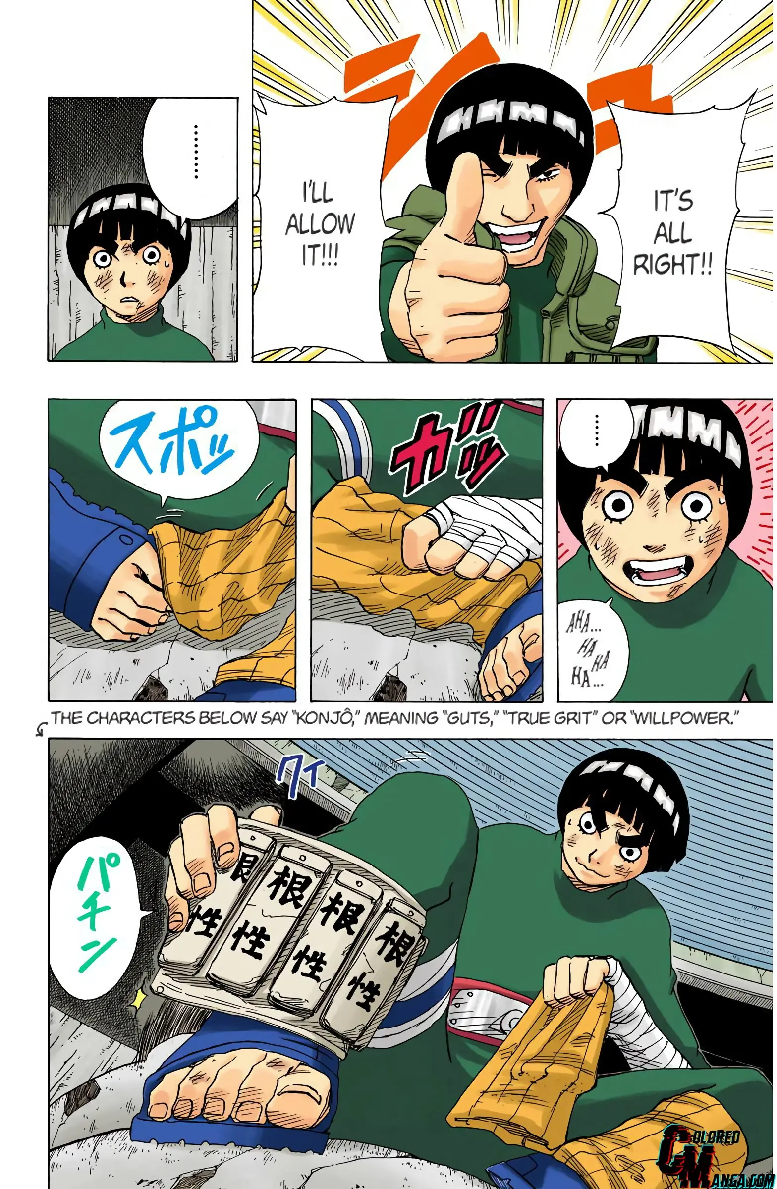 Naruto Colored Manga Online, chapter 82, page 13