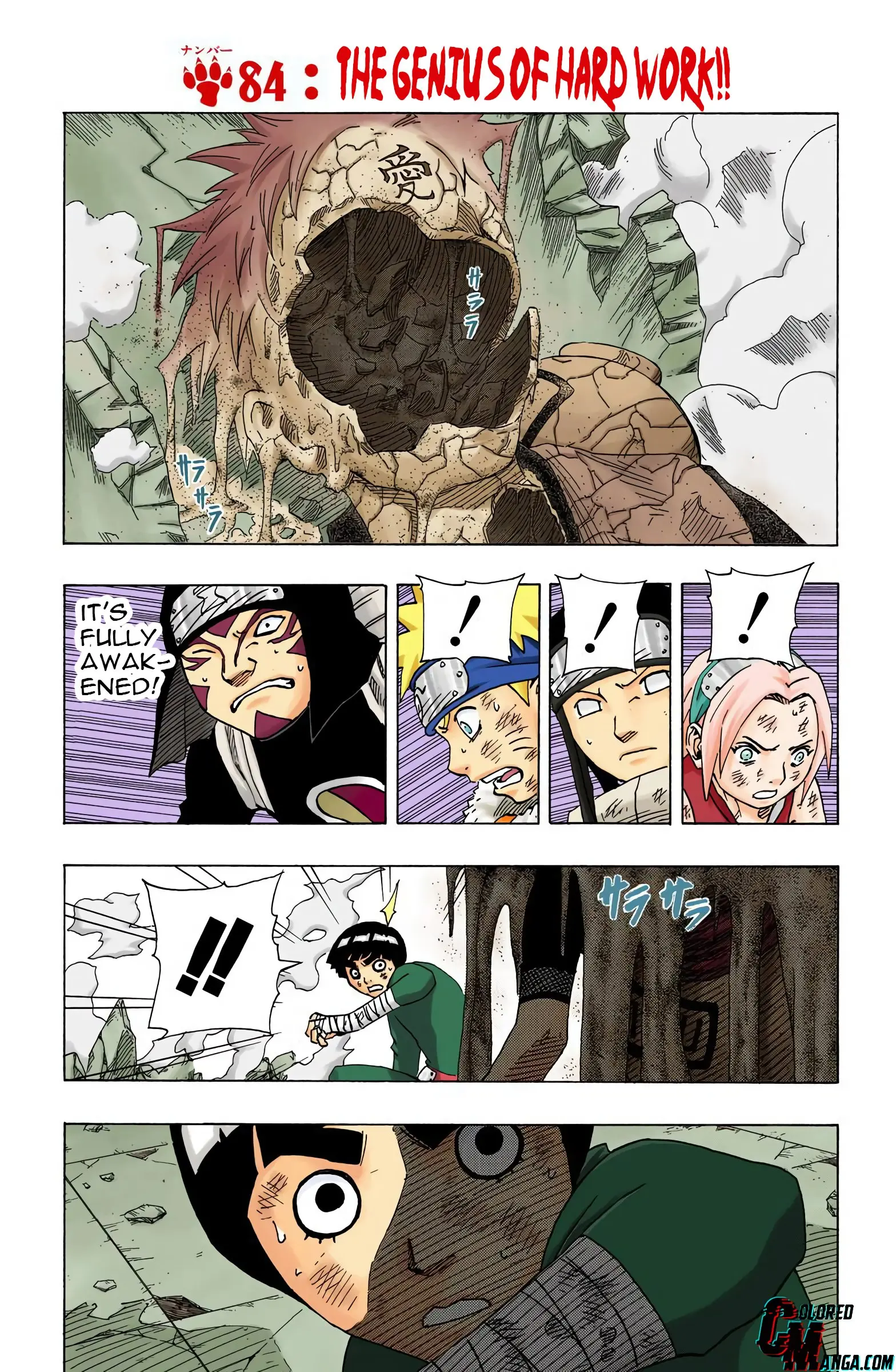 Naruto Colored Manga Online, chapter 84, page 1