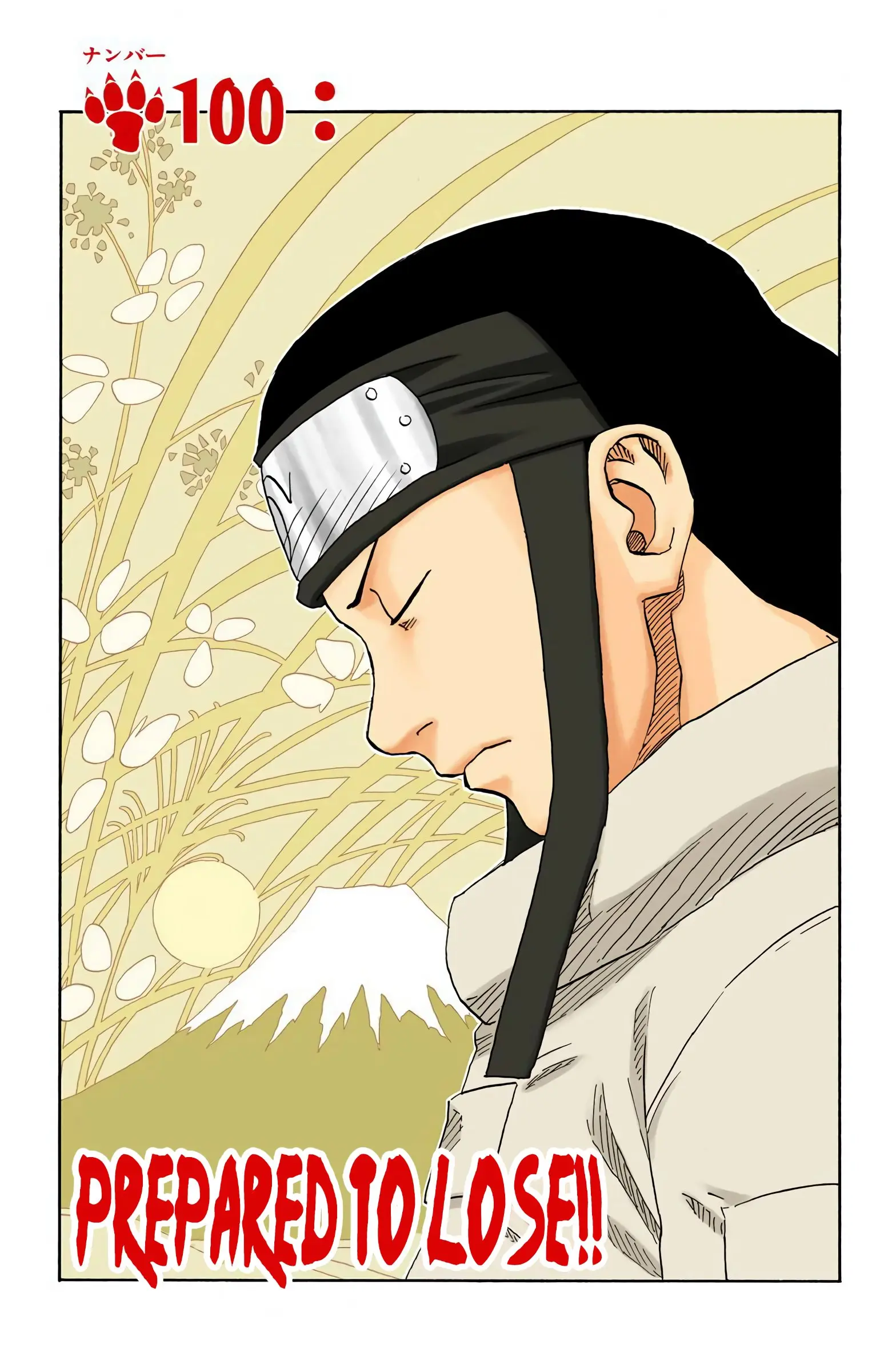 Naruto Colored Manga Online, chapter 100, page 6