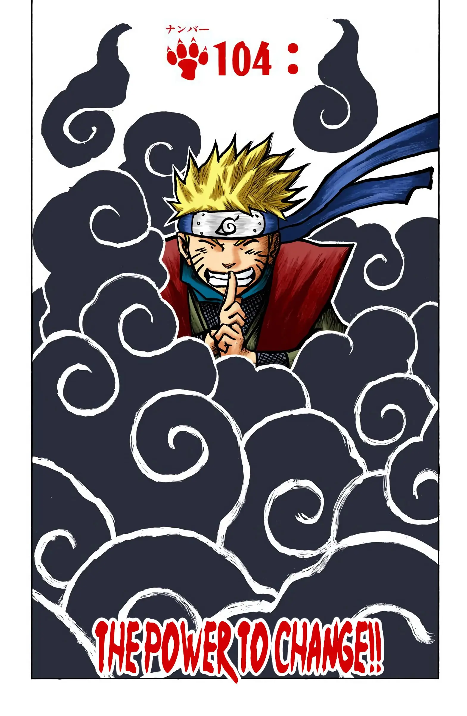 Naruto Colored Manga Online, chapter 104, page 1