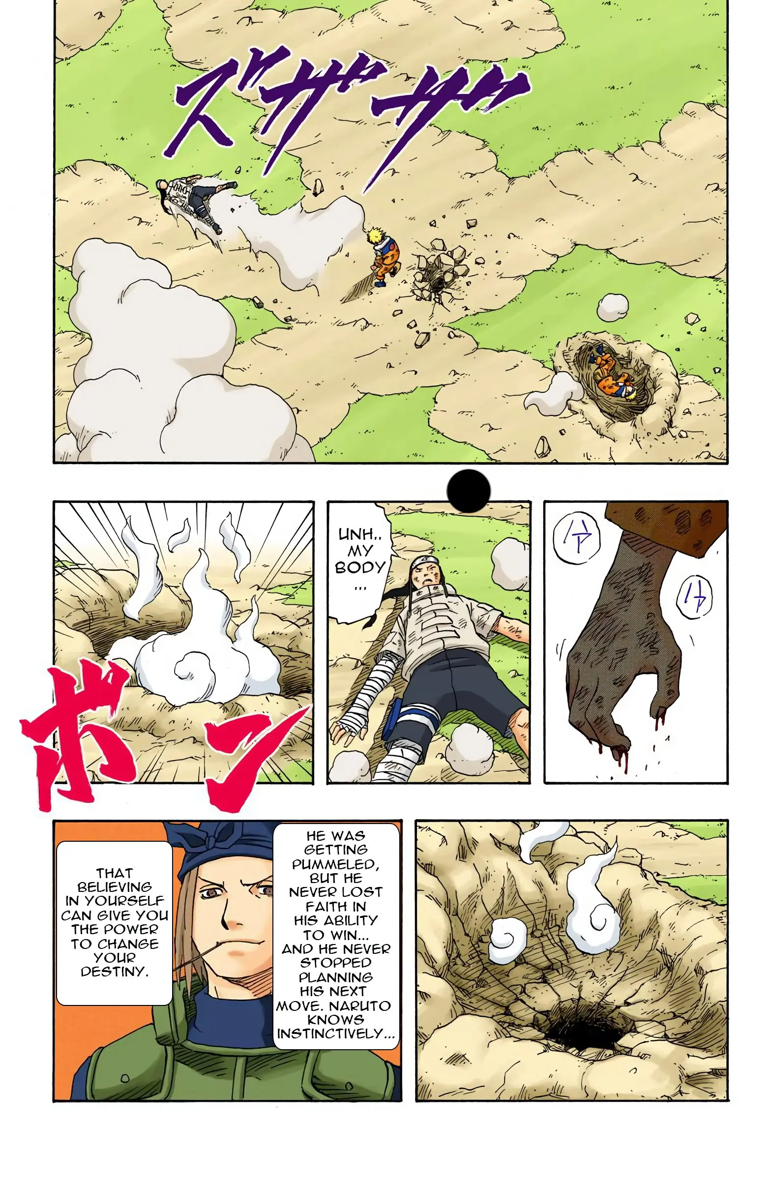 Naruto Colored Manga Online, chapter 104, page 16