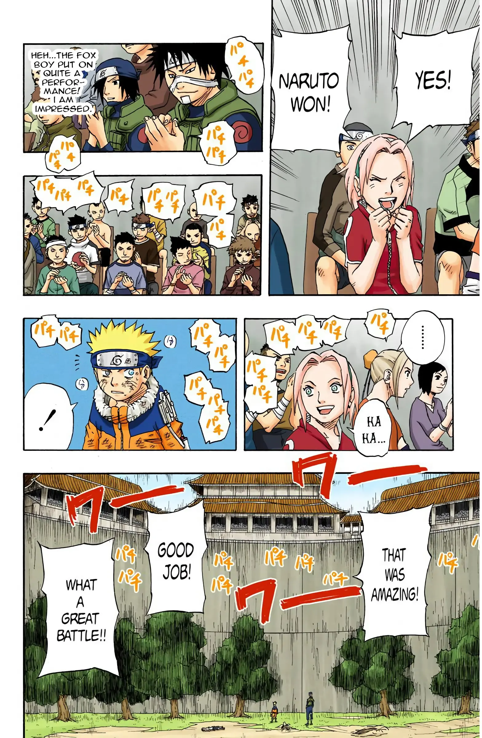 Naruto Colored Manga Online, chapter 105, page 2